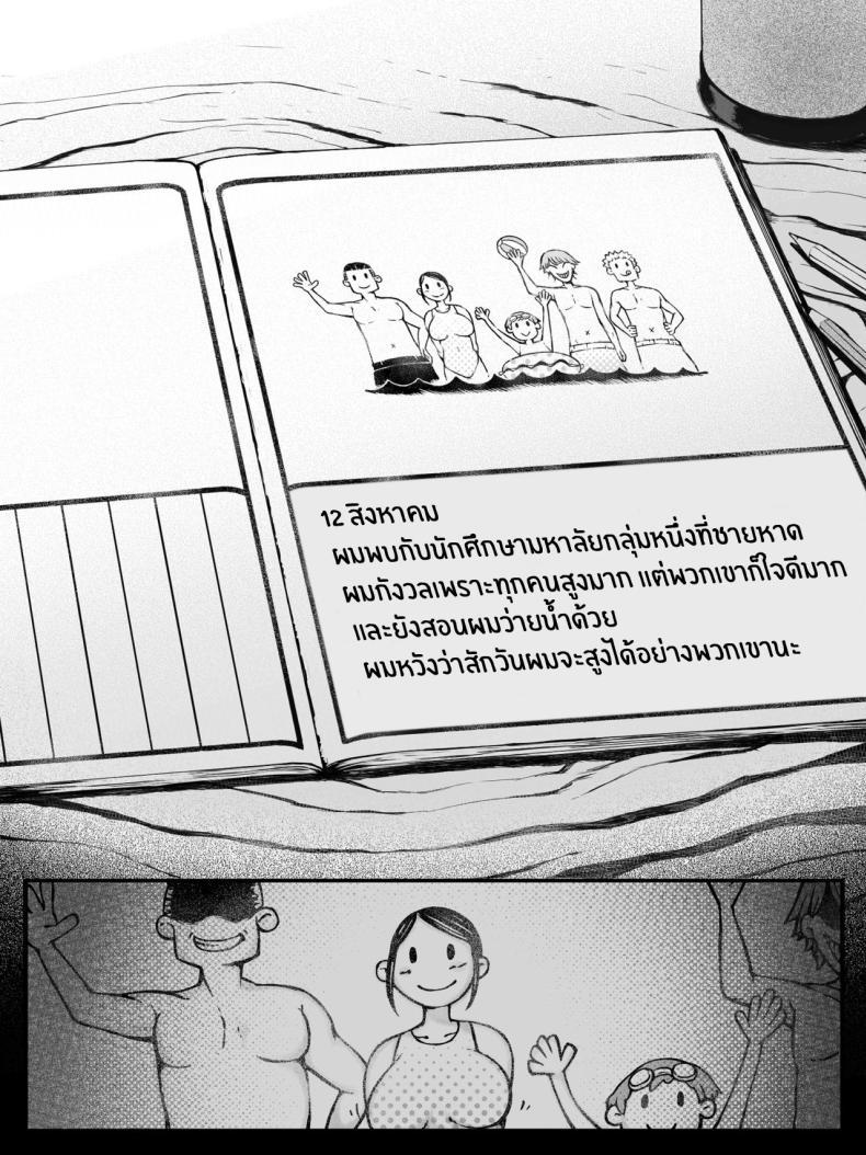 Doujin-Lc- อ่าน โดจิน มังฮวา เกาหลี ญี่ปุ่น จีน แปลไทย ทริปของคุณเเม่ [Pulpo Azone] Hahagui 1-Ottori Okaasan ga Toshishita Yarichin ni Nerawareru Toki- ตอนที่ 1 2 3 4 5 6 7 8 9 10 11 12 13 14 ฟรี ไม่มีโฆษณา อ่าน โดจิน Manhwa เกาหลี ญี่ปุ่น จีน เรามีครบ คัดมาให้เน้นๆ โดจิน 18+ รับประกันความฟินโดย  Doujin Lc
