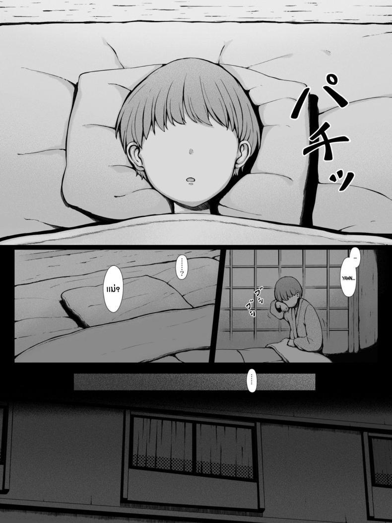 Doujin-Lc- อ่าน โดจิน มังฮวา เกาหลี ญี่ปุ่น จีน แปลไทย ทริปของคุณเเม่ [Pulpo Azone] Hahagui 1-Ottori Okaasan ga Toshishita Yarichin ni Nerawareru Toki- ตอนที่ 1 2 3 4 5 6 7 8 9 10 11 12 13 14 ฟรี ไม่มีโฆษณา อ่าน โดจิน Manhwa เกาหลี ญี่ปุ่น จีน เรามีครบ คัดมาให้เน้นๆ โดจิน 18+ รับประกันความฟินโดย  Doujin Lc