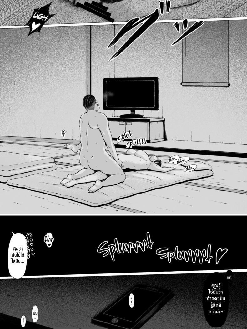 Doujin-Lc- อ่าน โดจิน มังฮวา เกาหลี ญี่ปุ่น จีน แปลไทย ทริปของคุณเเม่ [Pulpo Azone] Hahagui 1-Ottori Okaasan ga Toshishita Yarichin ni Nerawareru Toki- ตอนที่ 1 2 3 4 5 6 7 8 9 10 11 12 13 14 ฟรี ไม่มีโฆษณา อ่าน โดจิน Manhwa เกาหลี ญี่ปุ่น จีน เรามีครบ คัดมาให้เน้นๆ โดจิน 18+ รับประกันความฟินโดย  Doujin Lc