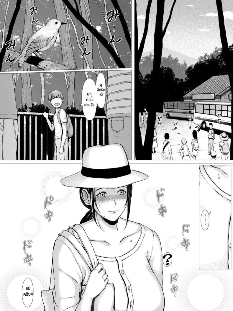 Doujin-Lc- อ่าน โดจิน มังฮวา เกาหลี ญี่ปุ่น จีน แปลไทย ทริปของคุณเเม่ [Pulpo Azone] Hahagui 1-Ottori Okaasan ga Toshishita Yarichin ni Nerawareru Toki- ตอนที่ 1 2 3 4 5 6 7 8 9 10 11 12 13 14 ฟรี ไม่มีโฆษณา อ่าน โดจิน Manhwa เกาหลี ญี่ปุ่น จีน เรามีครบ คัดมาให้เน้นๆ โดจิน 18+ รับประกันความฟินโดย  Doujin Lc