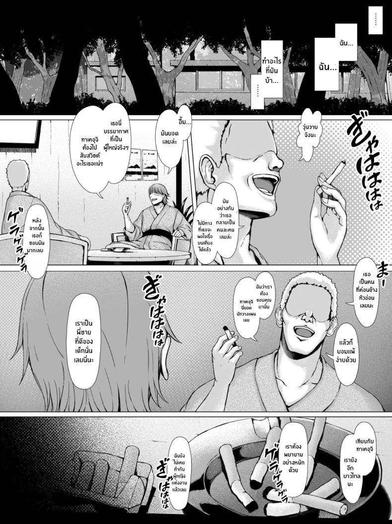 Doujin-Lc- อ่าน โดจิน มังฮวา เกาหลี ญี่ปุ่น จีน แปลไทย ทริปของคุณเเม่ [Pulpo Azone] Hahagui 1-Ottori Okaasan ga Toshishita Yarichin ni Nerawareru Toki- ตอนที่ 1 2 3 4 5 6 7 8 9 10 11 12 13 14 ฟรี ไม่มีโฆษณา อ่าน โดจิน Manhwa เกาหลี ญี่ปุ่น จีน เรามีครบ คัดมาให้เน้นๆ โดจิน 18+ รับประกันความฟินโดย  Doujin Lc
