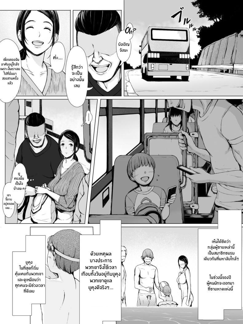 Doujin-Lc- อ่าน โดจิน มังฮวา เกาหลี ญี่ปุ่น จีน แปลไทย ทริปของคุณเเม่ [Pulpo Azone] Hahagui 1-Ottori Okaasan ga Toshishita Yarichin ni Nerawareru Toki- ตอนที่ 1 2 3 4 5 6 7 8 9 10 11 12 13 14 ฟรี ไม่มีโฆษณา อ่าน โดจิน Manhwa เกาหลี ญี่ปุ่น จีน เรามีครบ คัดมาให้เน้นๆ โดจิน 18+ รับประกันความฟินโดย  Doujin Lc
