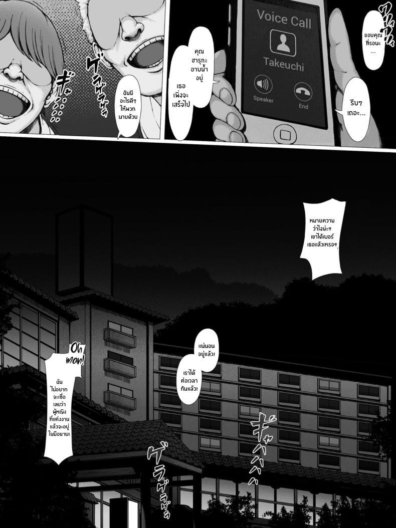Doujin-Lc- อ่าน โดจิน มังฮวา เกาหลี ญี่ปุ่น จีน แปลไทย ทริปของคุณเเม่ [Pulpo Azone] Hahagui 1-Ottori Okaasan ga Toshishita Yarichin ni Nerawareru Toki- ตอนที่ 1 2 3 4 5 6 7 8 9 10 11 12 13 14 ฟรี ไม่มีโฆษณา อ่าน โดจิน Manhwa เกาหลี ญี่ปุ่น จีน เรามีครบ คัดมาให้เน้นๆ โดจิน 18+ รับประกันความฟินโดย  Doujin Lc