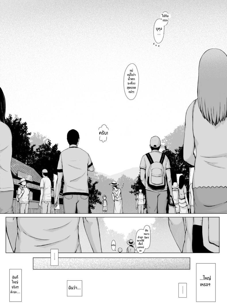 Doujin-Lc- อ่าน โดจิน มังฮวา เกาหลี ญี่ปุ่น จีน แปลไทย ทริปของคุณเเม่ [Pulpo Azone] Hahagui 1-Ottori Okaasan ga Toshishita Yarichin ni Nerawareru Toki- ตอนที่ 1 2 3 4 5 6 7 8 9 10 11 12 13 14 ฟรี ไม่มีโฆษณา อ่าน โดจิน Manhwa เกาหลี ญี่ปุ่น จีน เรามีครบ คัดมาให้เน้นๆ โดจิน 18+ รับประกันความฟินโดย  Doujin Lc