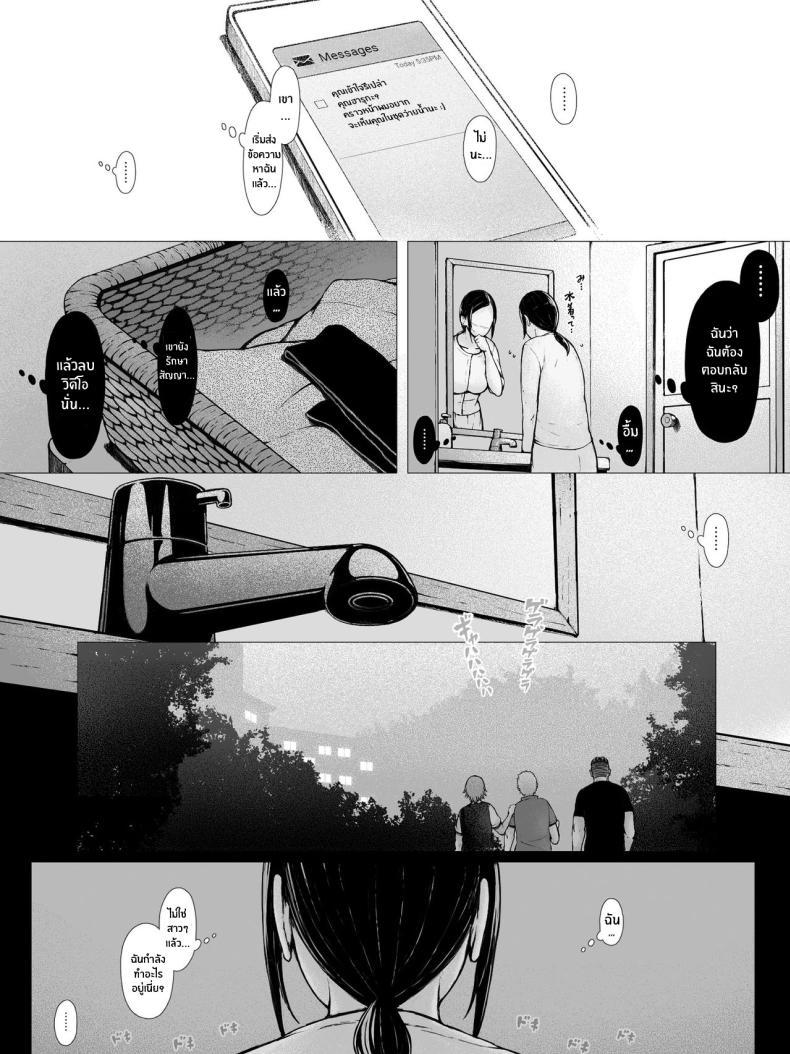 Doujin-Lc- อ่าน โดจิน มังฮวา เกาหลี ญี่ปุ่น จีน แปลไทย ทริปของคุณเเม่ [Pulpo Azone] Hahagui 1-Ottori Okaasan ga Toshishita Yarichin ni Nerawareru Toki- ตอนที่ 1 2 3 4 5 6 7 8 9 10 11 12 13 14 ฟรี ไม่มีโฆษณา อ่าน โดจิน Manhwa เกาหลี ญี่ปุ่น จีน เรามีครบ คัดมาให้เน้นๆ โดจิน 18+ รับประกันความฟินโดย  Doujin Lc