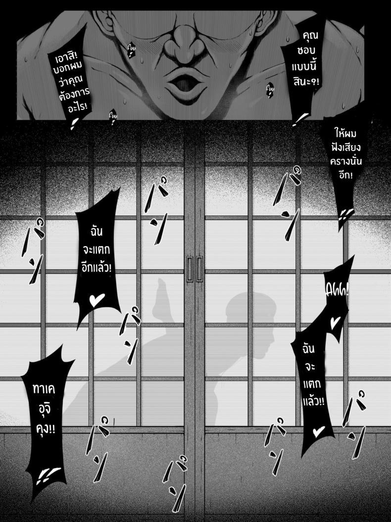 Doujin-Lc- อ่าน โดจิน มังฮวา เกาหลี ญี่ปุ่น จีน แปลไทย ทริปของคุณเเม่ [Pulpo Azone] Hahagui 1-Ottori Okaasan ga Toshishita Yarichin ni Nerawareru Toki- ตอนที่ 1 2 3 4 5 6 7 8 9 10 11 12 13 14 ฟรี ไม่มีโฆษณา อ่าน โดจิน Manhwa เกาหลี ญี่ปุ่น จีน เรามีครบ คัดมาให้เน้นๆ โดจิน 18+ รับประกันความฟินโดย  Doujin Lc