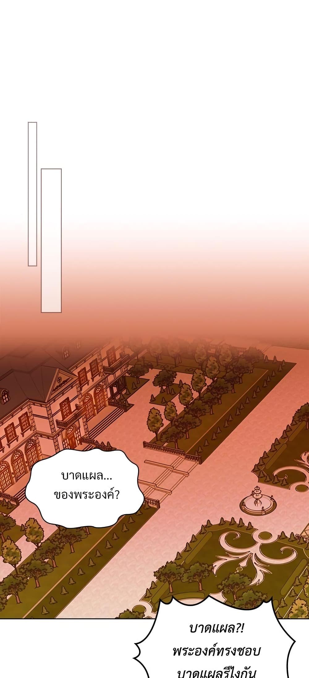 Manga-lc-com อ่านมังงะ อ่านการ์ตูน ออนไลน์ ฟรี Ginger and the Cursed Prince ตอนที่ 1 2 3 4 5 6 7 8 9 10 11 12 13 14 ฟรี ไม่มีโฆษณา Manga-lc - อ่าน มังงะ อ่าน การ์ตูน ออนไลน์ อ่านมังงะ ฟรี