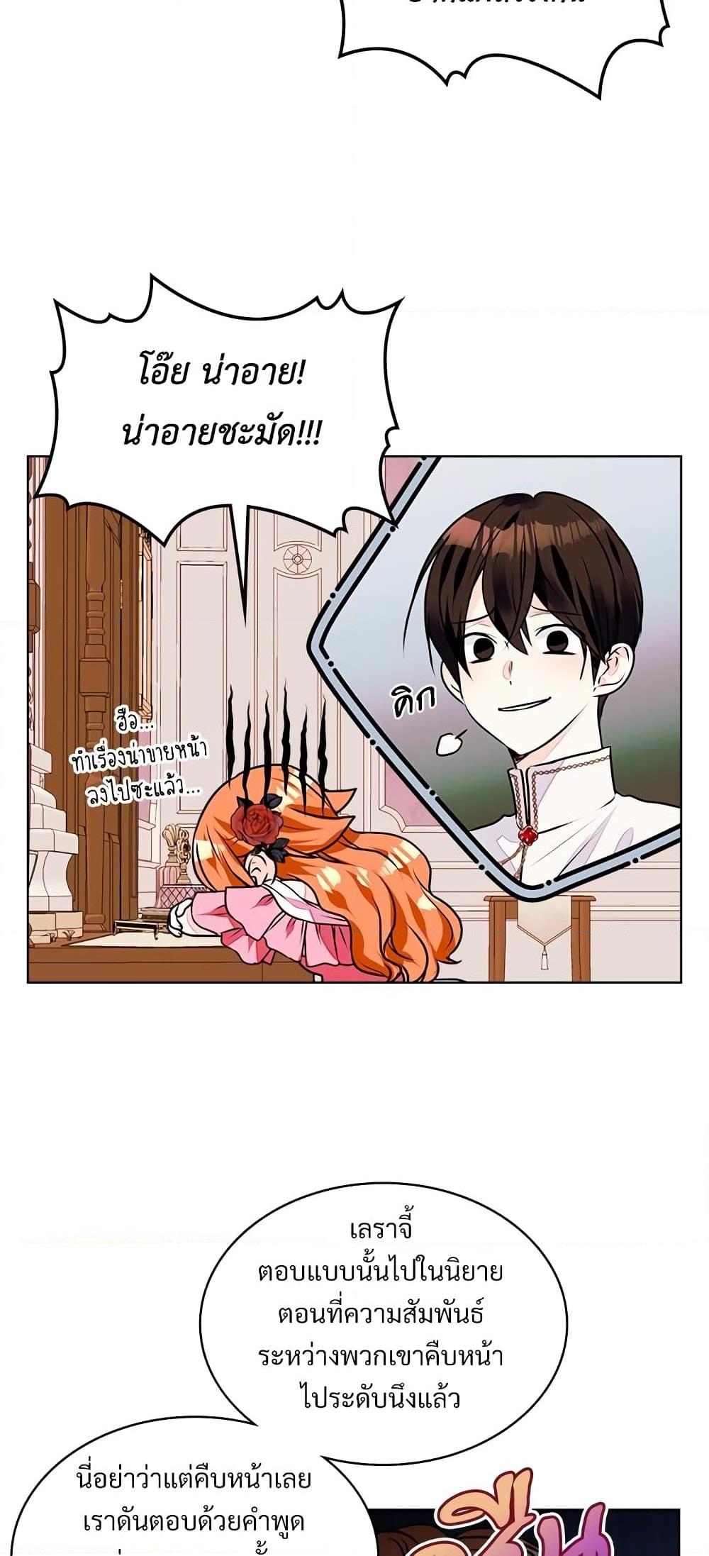 Manga-lc-com อ่านมังงะ อ่านการ์ตูน ออนไลน์ ฟรี Ginger and the Cursed Prince ตอนที่ 1 2 3 4 5 6 7 8 9 10 11 12 13 14 ฟรี ไม่มีโฆษณา Manga-lc - อ่าน มังงะ อ่าน การ์ตูน ออนไลน์ อ่านมังงะ ฟรี