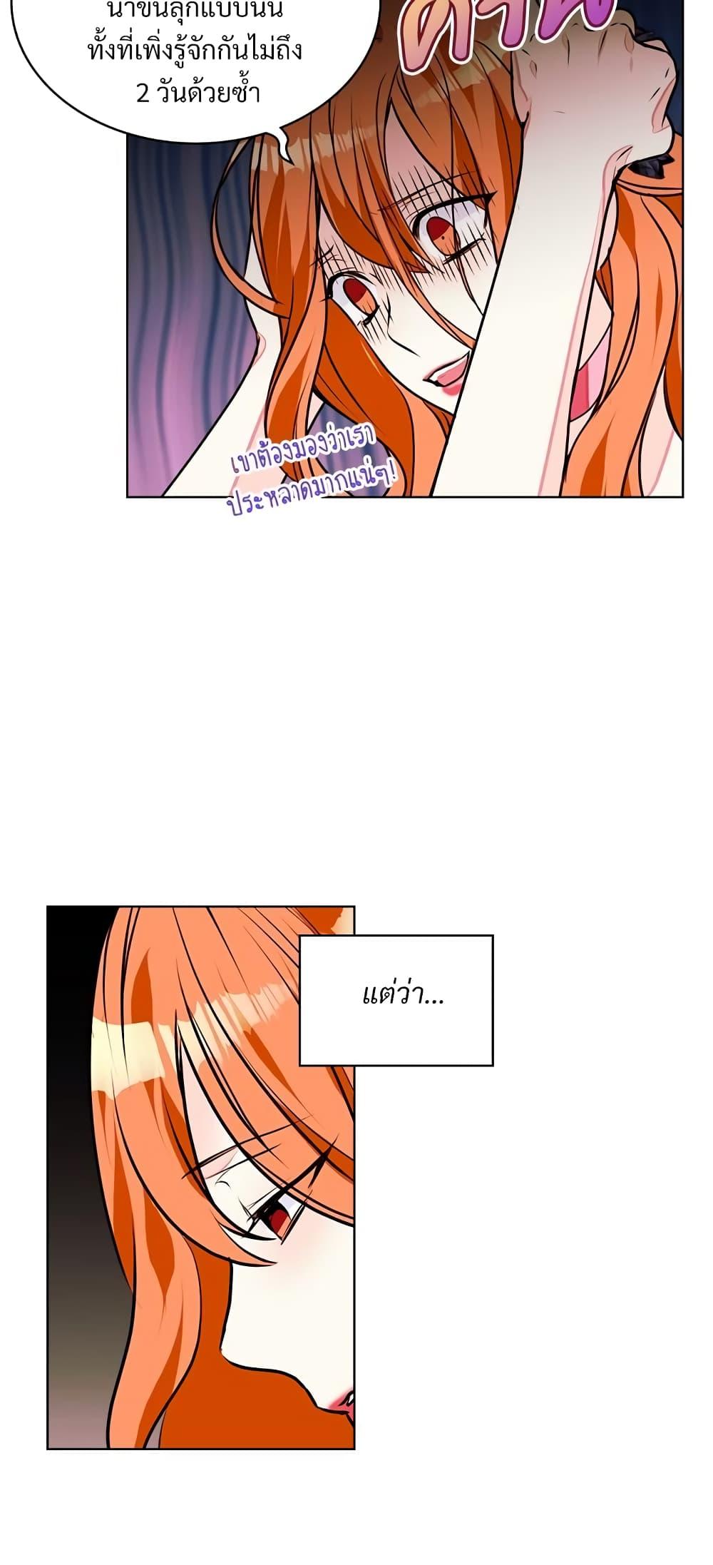 Manga-lc-com อ่านมังงะ อ่านการ์ตูน ออนไลน์ ฟรี Ginger and the Cursed Prince ตอนที่ 1 2 3 4 5 6 7 8 9 10 11 12 13 14 ฟรี ไม่มีโฆษณา Manga-lc - อ่าน มังงะ อ่าน การ์ตูน ออนไลน์ อ่านมังงะ ฟรี