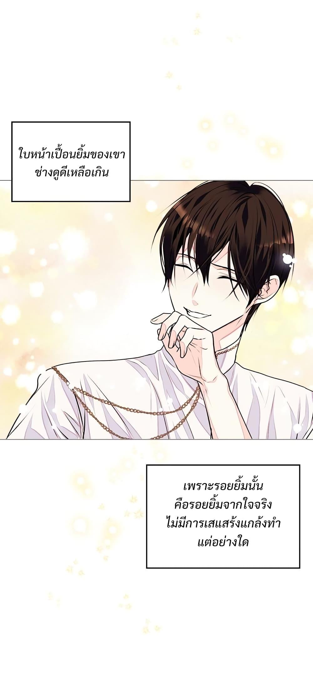 Manga-lc-com อ่านมังงะ อ่านการ์ตูน ออนไลน์ ฟรี Ginger and the Cursed Prince ตอนที่ 1 2 3 4 5 6 7 8 9 10 11 12 13 14 ฟรี ไม่มีโฆษณา Manga-lc - อ่าน มังงะ อ่าน การ์ตูน ออนไลน์ อ่านมังงะ ฟรี