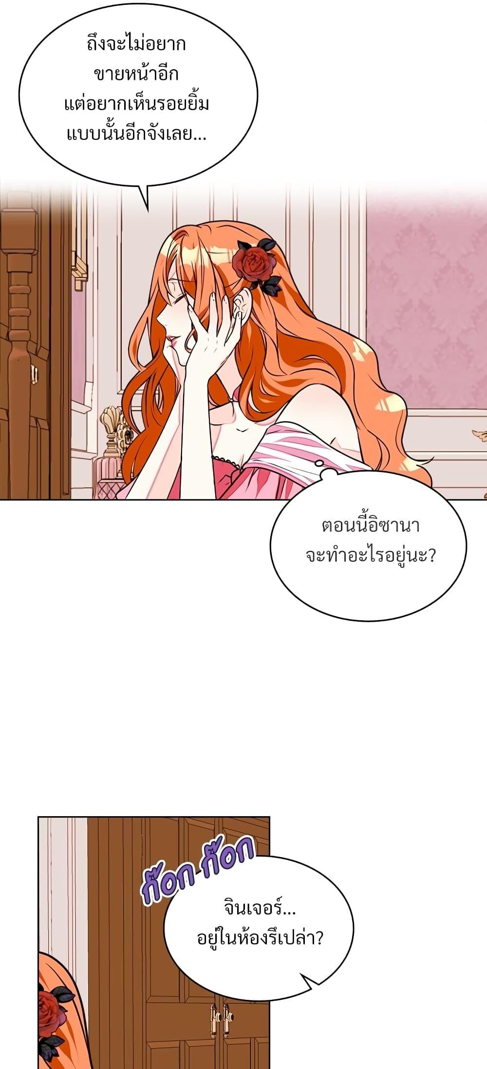 Manga-lc-com อ่านมังงะ อ่านการ์ตูน ออนไลน์ ฟรี Ginger and the Cursed Prince ตอนที่ 1 2 3 4 5 6 7 8 9 10 11 12 13 14 ฟรี ไม่มีโฆษณา Manga-lc - อ่าน มังงะ อ่าน การ์ตูน ออนไลน์ อ่านมังงะ ฟรี