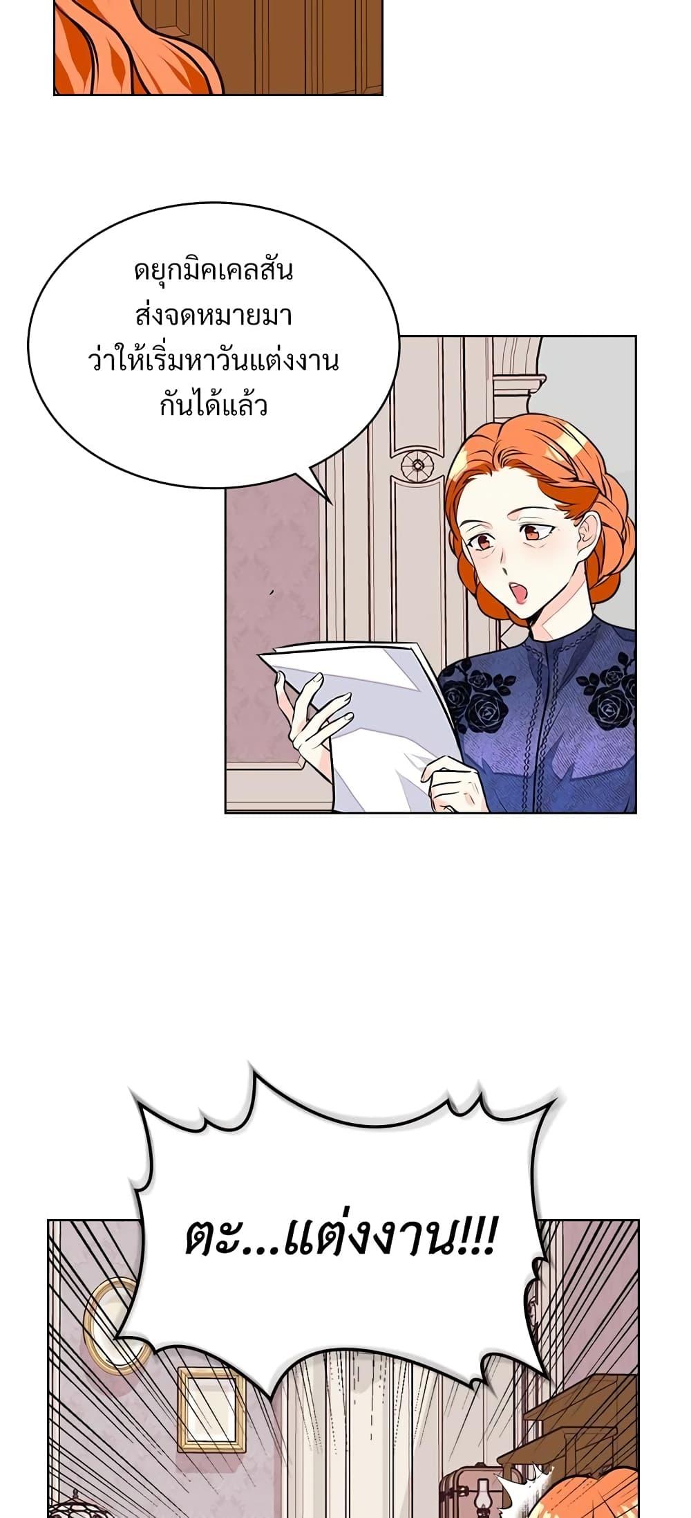 Manga-lc-com อ่านมังงะ อ่านการ์ตูน ออนไลน์ ฟรี Ginger and the Cursed Prince ตอนที่ 1 2 3 4 5 6 7 8 9 10 11 12 13 14 ฟรี ไม่มีโฆษณา Manga-lc - อ่าน มังงะ อ่าน การ์ตูน ออนไลน์ อ่านมังงะ ฟรี