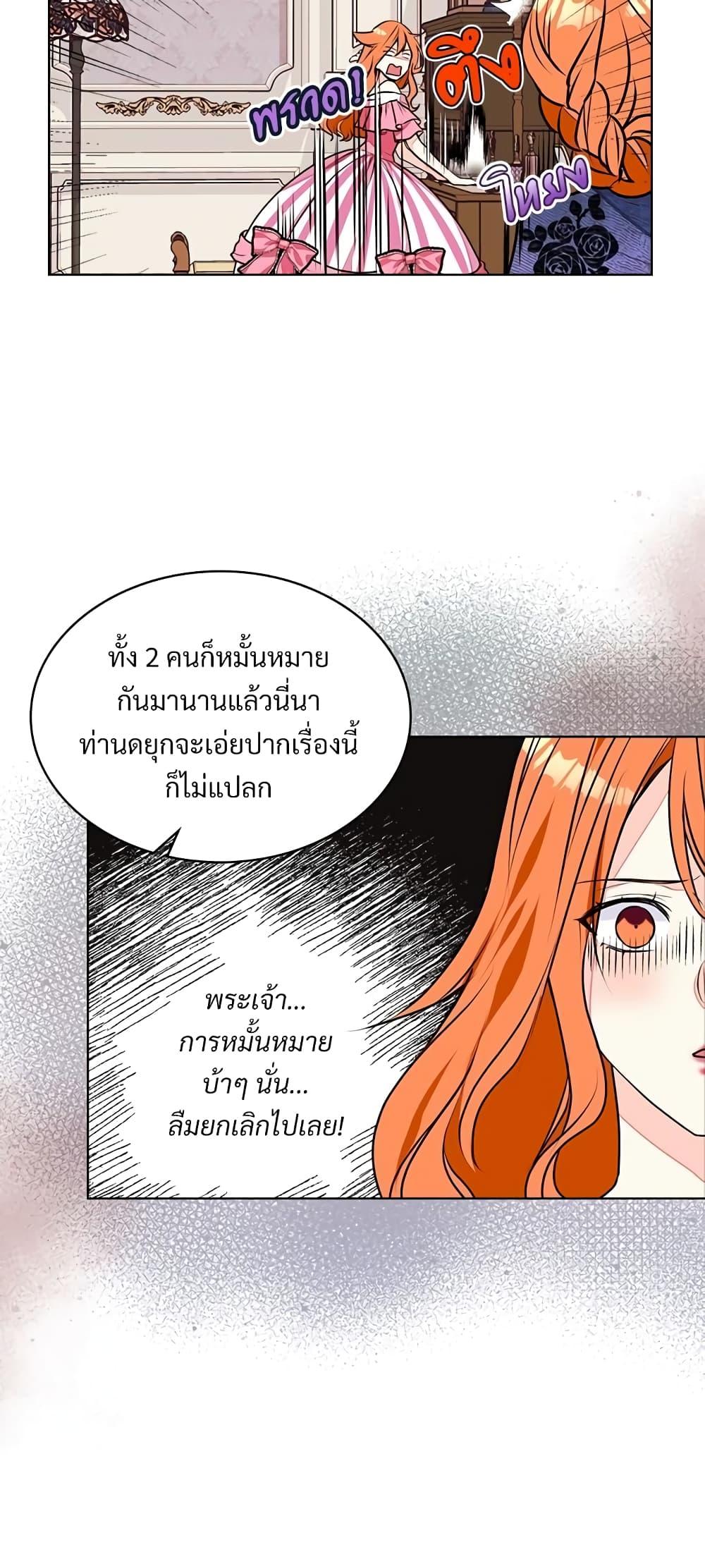 Manga-lc-com อ่านมังงะ อ่านการ์ตูน ออนไลน์ ฟรี Ginger and the Cursed Prince ตอนที่ 1 2 3 4 5 6 7 8 9 10 11 12 13 14 ฟรี ไม่มีโฆษณา Manga-lc - อ่าน มังงะ อ่าน การ์ตูน ออนไลน์ อ่านมังงะ ฟรี