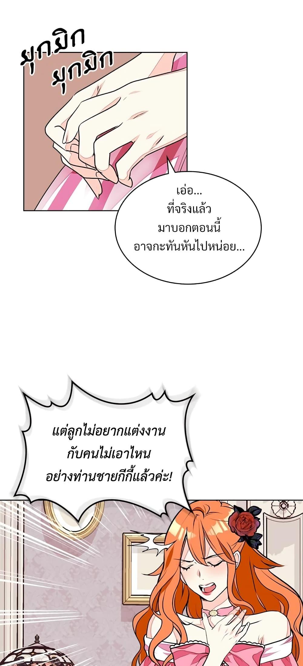 Manga-lc-com อ่านมังงะ อ่านการ์ตูน ออนไลน์ ฟรี Ginger and the Cursed Prince ตอนที่ 1 2 3 4 5 6 7 8 9 10 11 12 13 14 ฟรี ไม่มีโฆษณา Manga-lc - อ่าน มังงะ อ่าน การ์ตูน ออนไลน์ อ่านมังงะ ฟรี