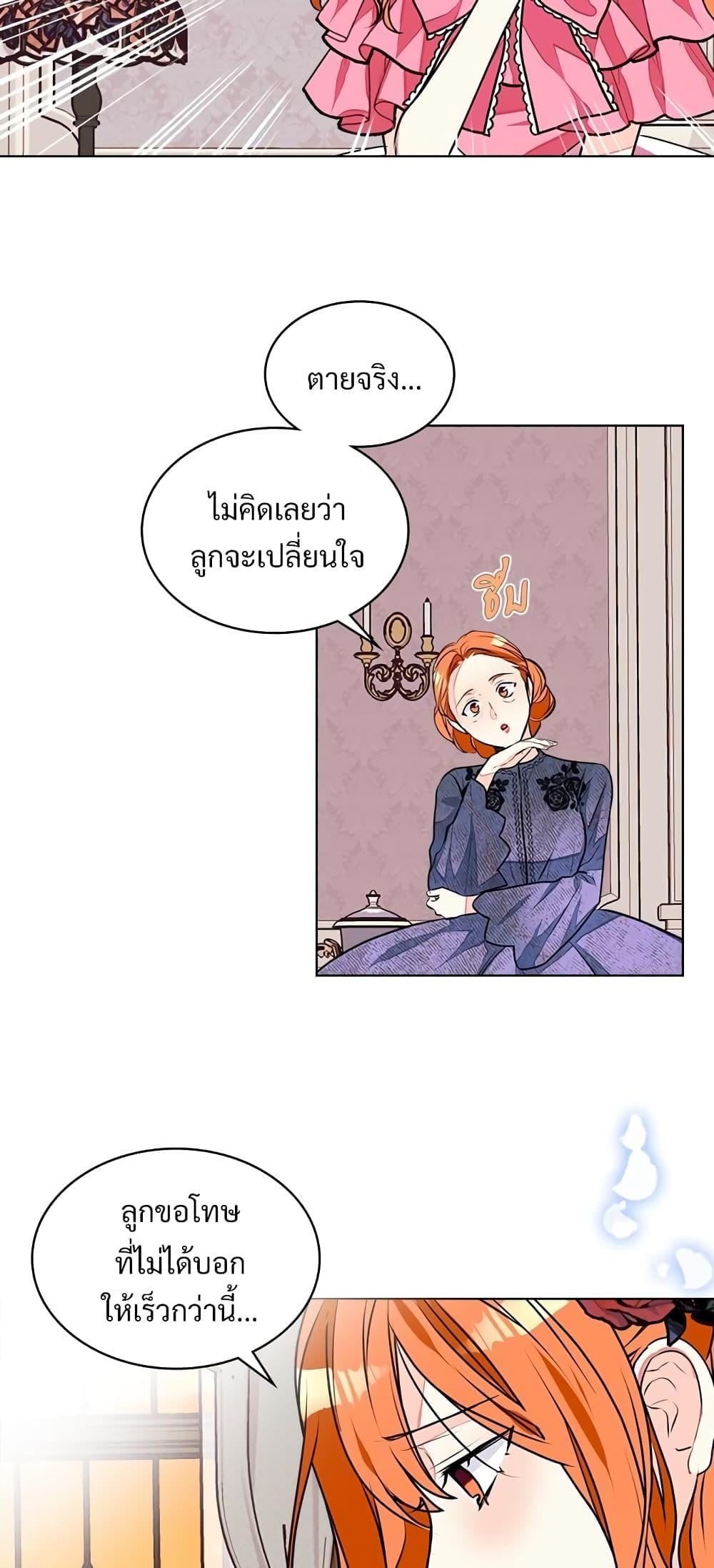 Manga-lc-com อ่านมังงะ อ่านการ์ตูน ออนไลน์ ฟรี Ginger and the Cursed Prince ตอนที่ 1 2 3 4 5 6 7 8 9 10 11 12 13 14 ฟรี ไม่มีโฆษณา Manga-lc - อ่าน มังงะ อ่าน การ์ตูน ออนไลน์ อ่านมังงะ ฟรี