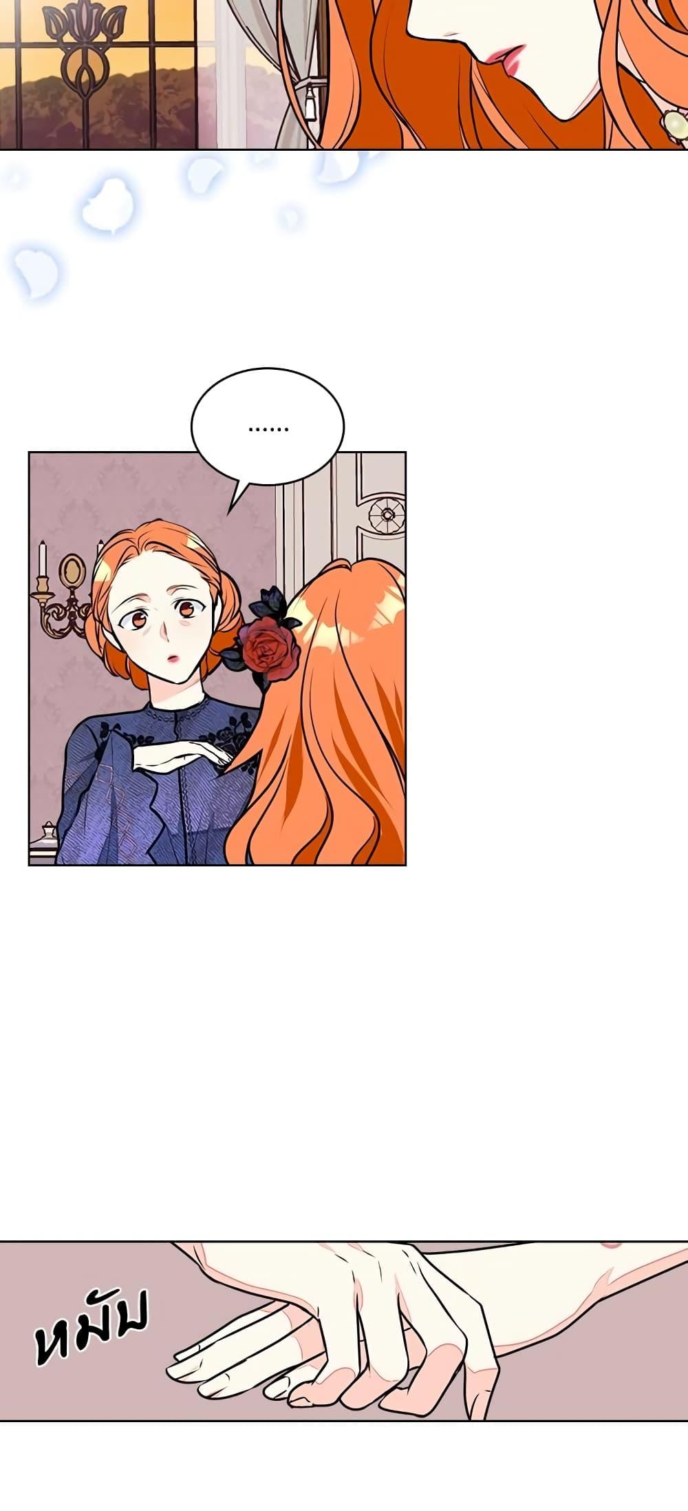 Manga-lc-com อ่านมังงะ อ่านการ์ตูน ออนไลน์ ฟรี Ginger and the Cursed Prince ตอนที่ 1 2 3 4 5 6 7 8 9 10 11 12 13 14 ฟรี ไม่มีโฆษณา Manga-lc - อ่าน มังงะ อ่าน การ์ตูน ออนไลน์ อ่านมังงะ ฟรี