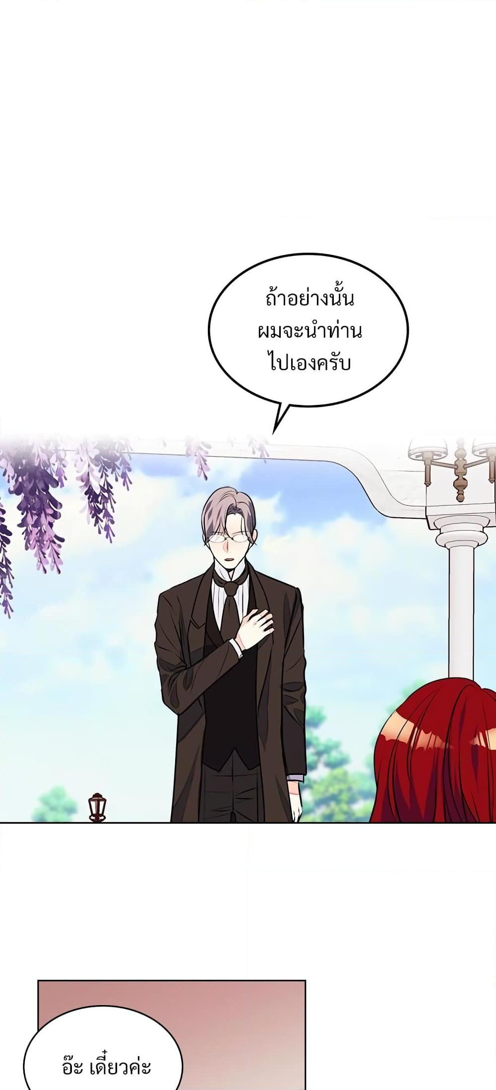 Manga-lc-com อ่านมังงะ อ่านการ์ตูน ออนไลน์ ฟรี Ginger and the Cursed Prince ตอนที่ 1 2 3 4 5 6 7 8 9 10 11 12 13 14 ฟรี ไม่มีโฆษณา Manga-lc - อ่าน มังงะ อ่าน การ์ตูน ออนไลน์ อ่านมังงะ ฟรี