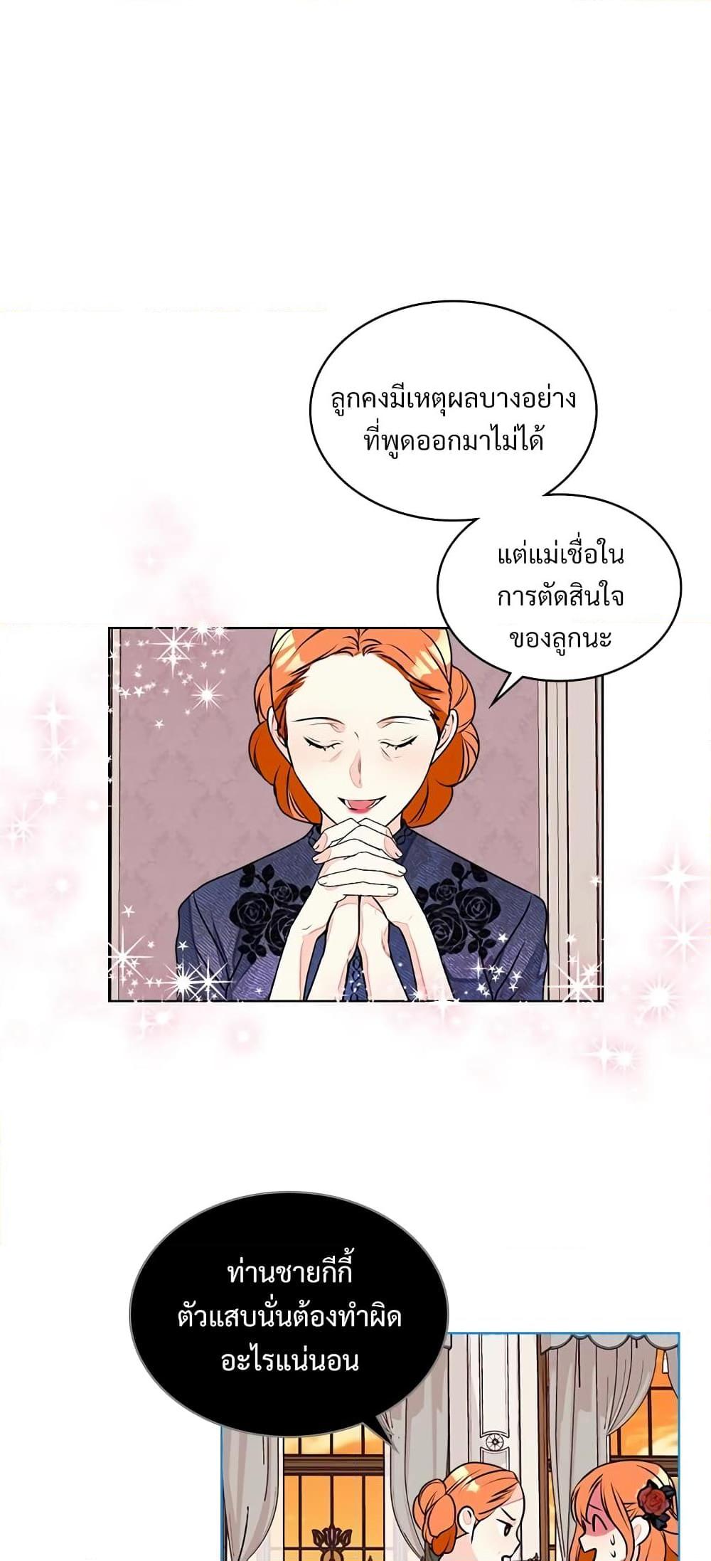 Manga-lc-com อ่านมังงะ อ่านการ์ตูน ออนไลน์ ฟรี Ginger and the Cursed Prince ตอนที่ 1 2 3 4 5 6 7 8 9 10 11 12 13 14 ฟรี ไม่มีโฆษณา Manga-lc - อ่าน มังงะ อ่าน การ์ตูน ออนไลน์ อ่านมังงะ ฟรี