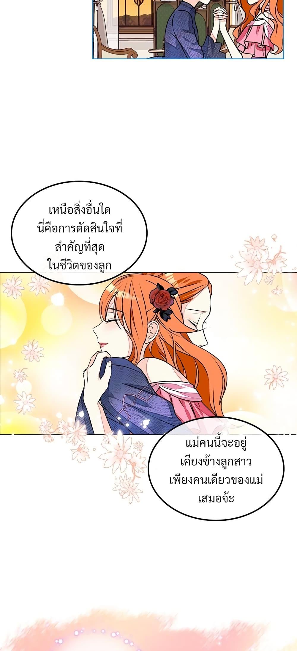 Manga-lc-com อ่านมังงะ อ่านการ์ตูน ออนไลน์ ฟรี Ginger and the Cursed Prince ตอนที่ 1 2 3 4 5 6 7 8 9 10 11 12 13 14 ฟรี ไม่มีโฆษณา Manga-lc - อ่าน มังงะ อ่าน การ์ตูน ออนไลน์ อ่านมังงะ ฟรี