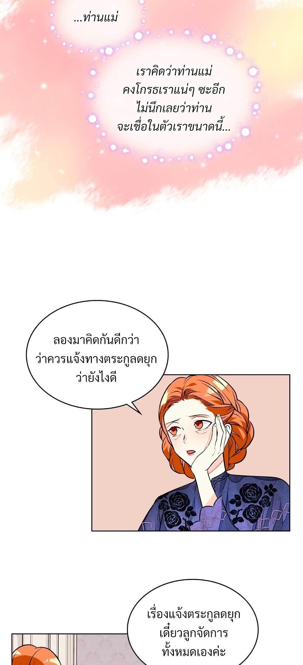 Manga-lc-com อ่านมังงะ อ่านการ์ตูน ออนไลน์ ฟรี Ginger and the Cursed Prince ตอนที่ 1 2 3 4 5 6 7 8 9 10 11 12 13 14 ฟรี ไม่มีโฆษณา Manga-lc - อ่าน มังงะ อ่าน การ์ตูน ออนไลน์ อ่านมังงะ ฟรี