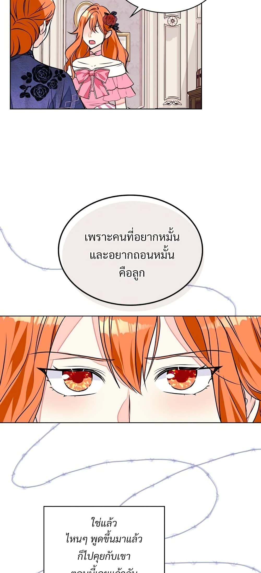 Manga-lc-com อ่านมังงะ อ่านการ์ตูน ออนไลน์ ฟรี Ginger and the Cursed Prince ตอนที่ 1 2 3 4 5 6 7 8 9 10 11 12 13 14 ฟรี ไม่มีโฆษณา Manga-lc - อ่าน มังงะ อ่าน การ์ตูน ออนไลน์ อ่านมังงะ ฟรี
