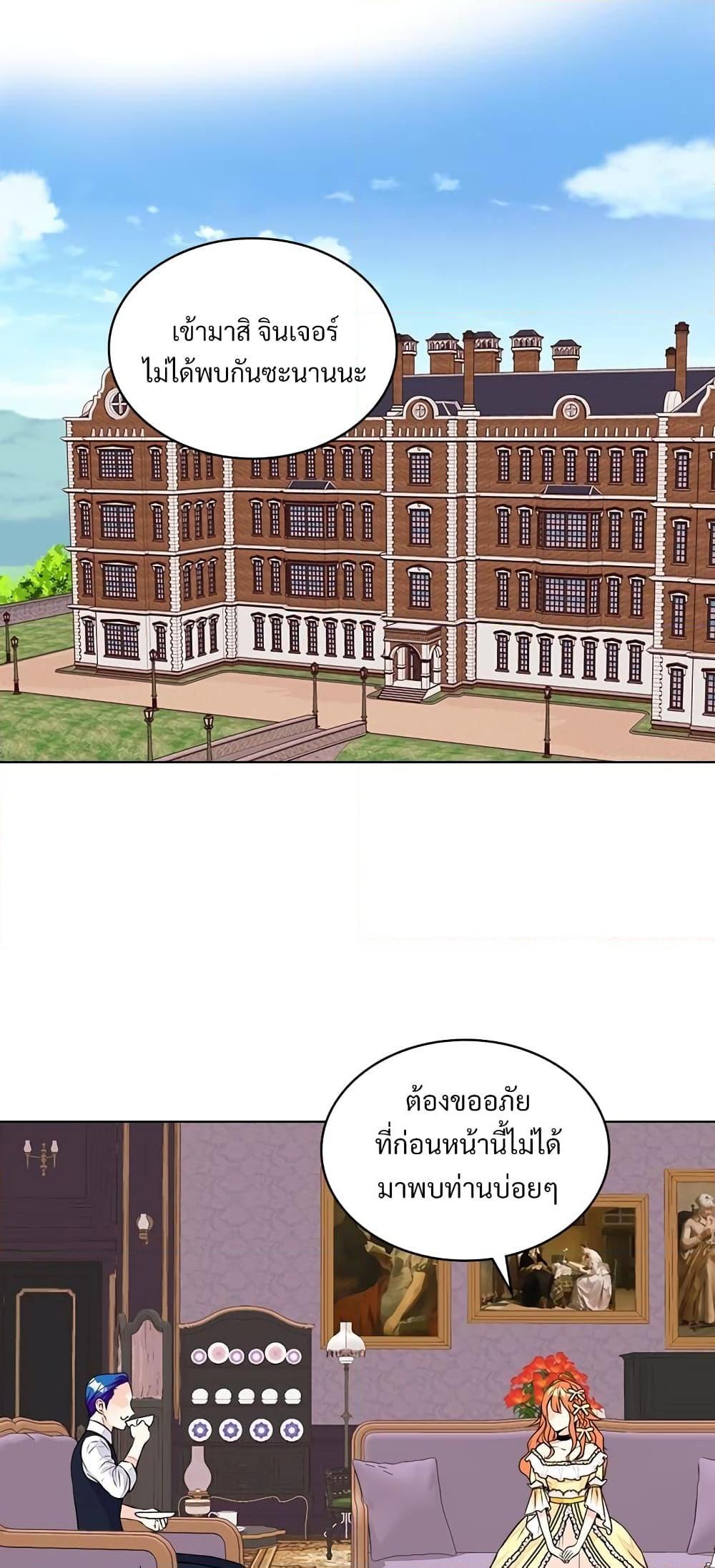 Manga-lc-com อ่านมังงะ อ่านการ์ตูน ออนไลน์ ฟรี Ginger and the Cursed Prince ตอนที่ 1 2 3 4 5 6 7 8 9 10 11 12 13 14 ฟรี ไม่มีโฆษณา Manga-lc - อ่าน มังงะ อ่าน การ์ตูน ออนไลน์ อ่านมังงะ ฟรี