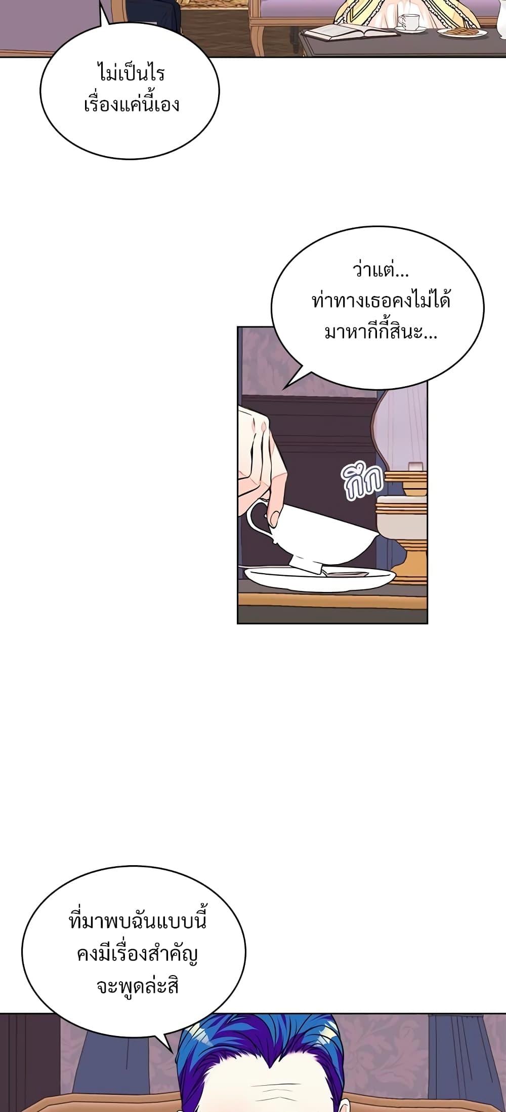 Manga-lc-com อ่านมังงะ อ่านการ์ตูน ออนไลน์ ฟรี Ginger and the Cursed Prince ตอนที่ 1 2 3 4 5 6 7 8 9 10 11 12 13 14 ฟรี ไม่มีโฆษณา Manga-lc - อ่าน มังงะ อ่าน การ์ตูน ออนไลน์ อ่านมังงะ ฟรี