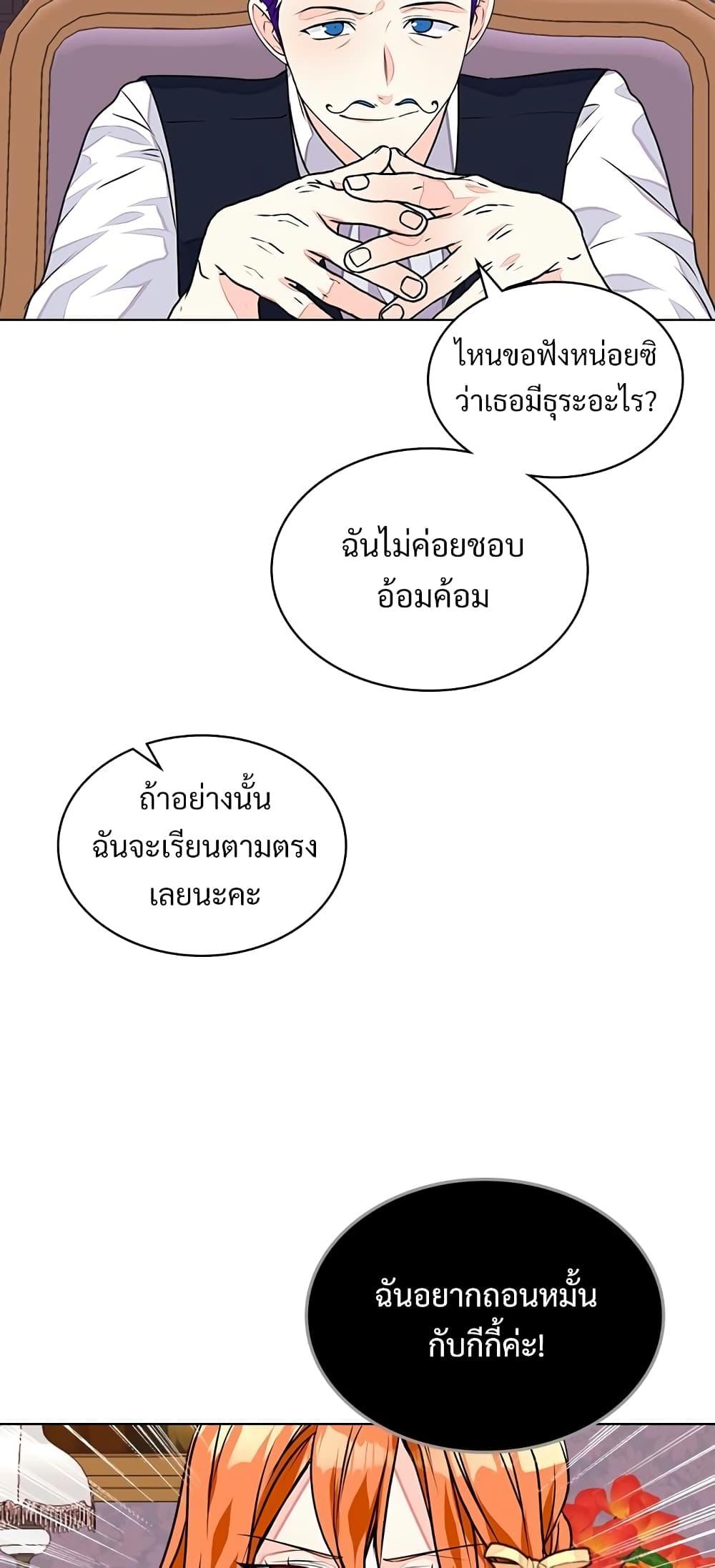 Manga-lc-com อ่านมังงะ อ่านการ์ตูน ออนไลน์ ฟรี Ginger and the Cursed Prince ตอนที่ 1 2 3 4 5 6 7 8 9 10 11 12 13 14 ฟรี ไม่มีโฆษณา Manga-lc - อ่าน มังงะ อ่าน การ์ตูน ออนไลน์ อ่านมังงะ ฟรี