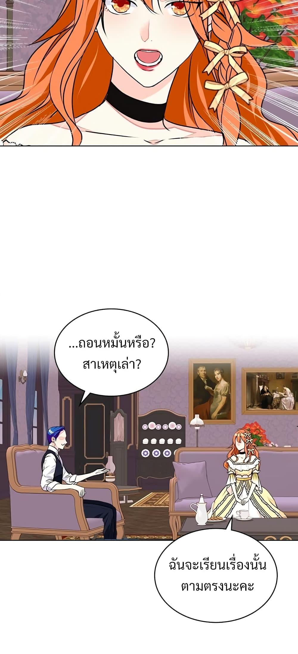Manga-lc-com อ่านมังงะ อ่านการ์ตูน ออนไลน์ ฟรี Ginger and the Cursed Prince ตอนที่ 1 2 3 4 5 6 7 8 9 10 11 12 13 14 ฟรี ไม่มีโฆษณา Manga-lc - อ่าน มังงะ อ่าน การ์ตูน ออนไลน์ อ่านมังงะ ฟรี
