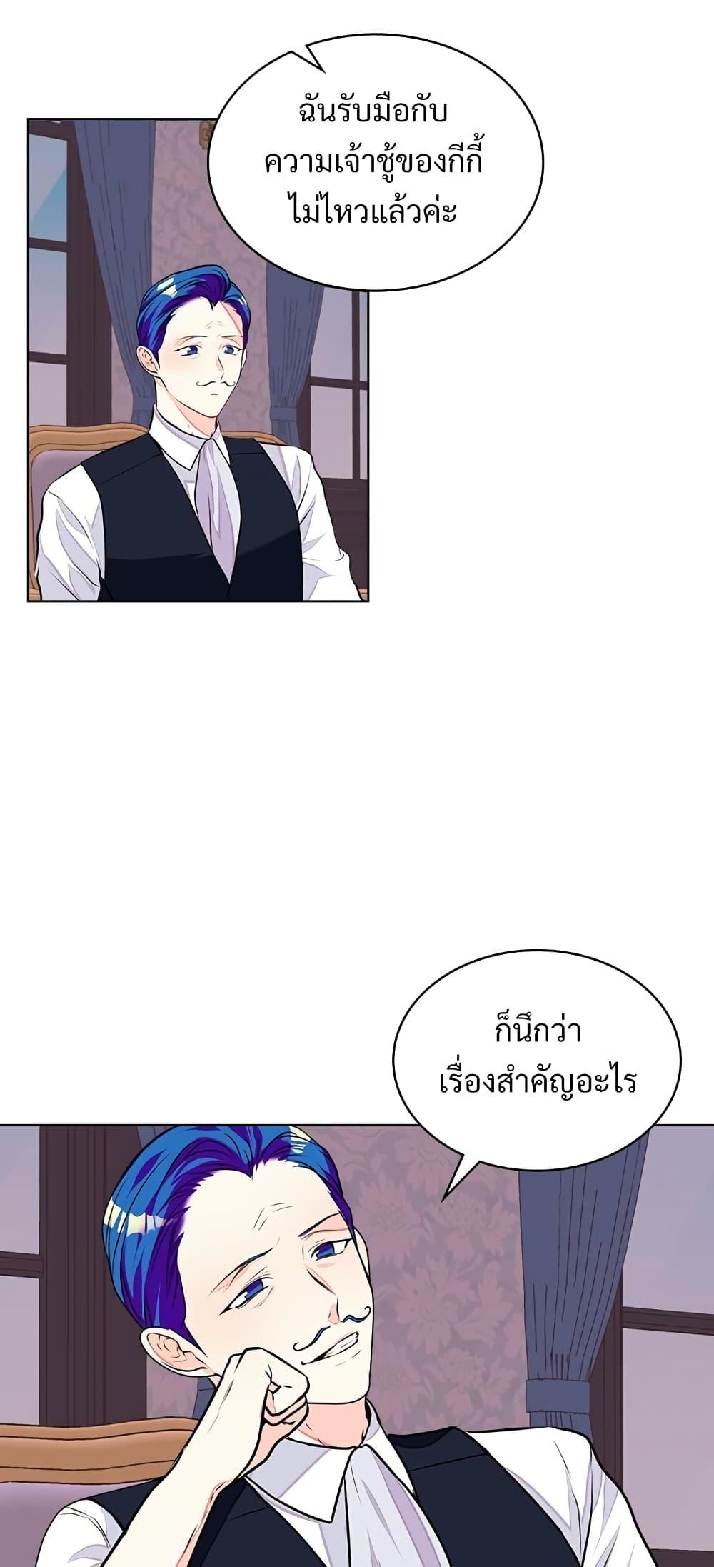 Manga-lc-com อ่านมังงะ อ่านการ์ตูน ออนไลน์ ฟรี Ginger and the Cursed Prince ตอนที่ 1 2 3 4 5 6 7 8 9 10 11 12 13 14 ฟรี ไม่มีโฆษณา Manga-lc - อ่าน มังงะ อ่าน การ์ตูน ออนไลน์ อ่านมังงะ ฟรี