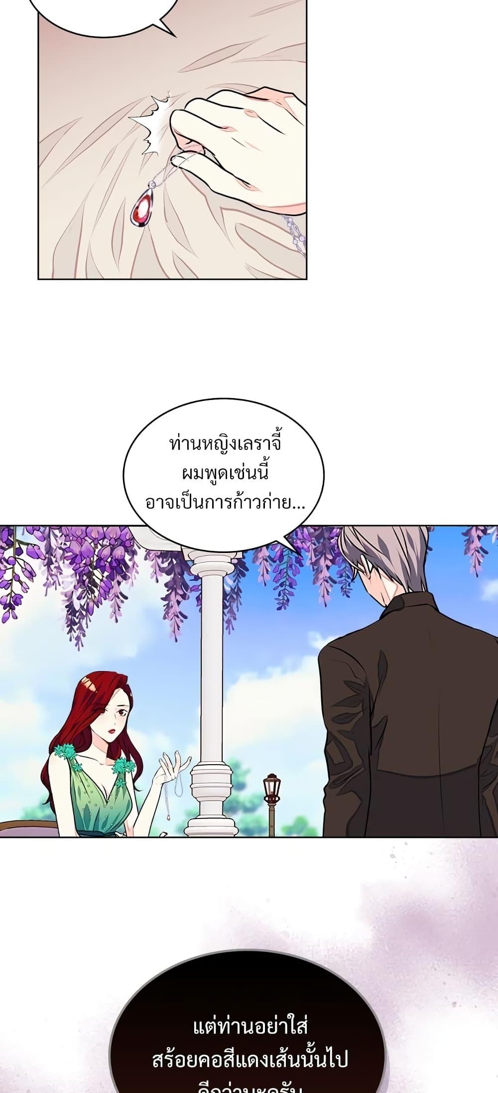 Manga-lc-com อ่านมังงะ อ่านการ์ตูน ออนไลน์ ฟรี Ginger and the Cursed Prince ตอนที่ 1 2 3 4 5 6 7 8 9 10 11 12 13 14 ฟรี ไม่มีโฆษณา Manga-lc - อ่าน มังงะ อ่าน การ์ตูน ออนไลน์ อ่านมังงะ ฟรี