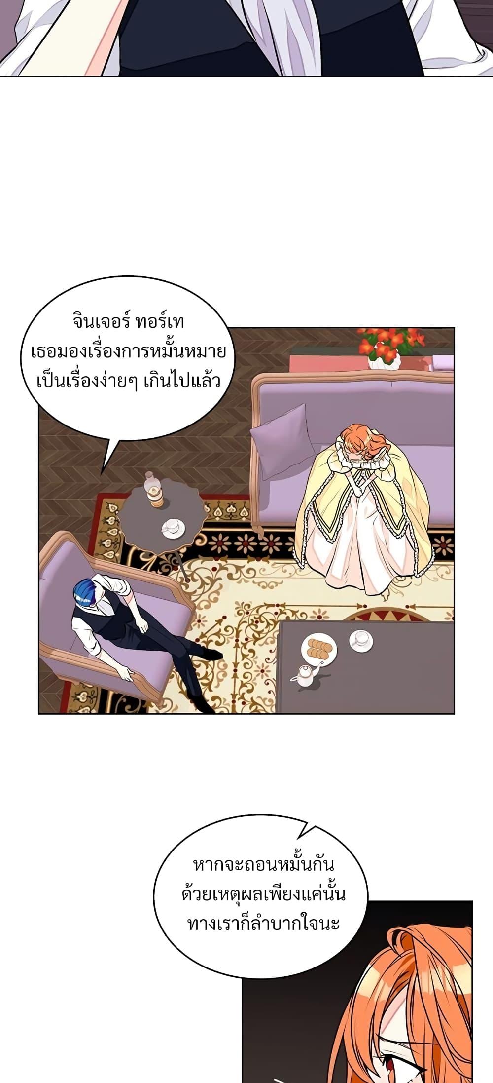 Manga-lc-com อ่านมังงะ อ่านการ์ตูน ออนไลน์ ฟรี Ginger and the Cursed Prince ตอนที่ 1 2 3 4 5 6 7 8 9 10 11 12 13 14 ฟรี ไม่มีโฆษณา Manga-lc - อ่าน มังงะ อ่าน การ์ตูน ออนไลน์ อ่านมังงะ ฟรี