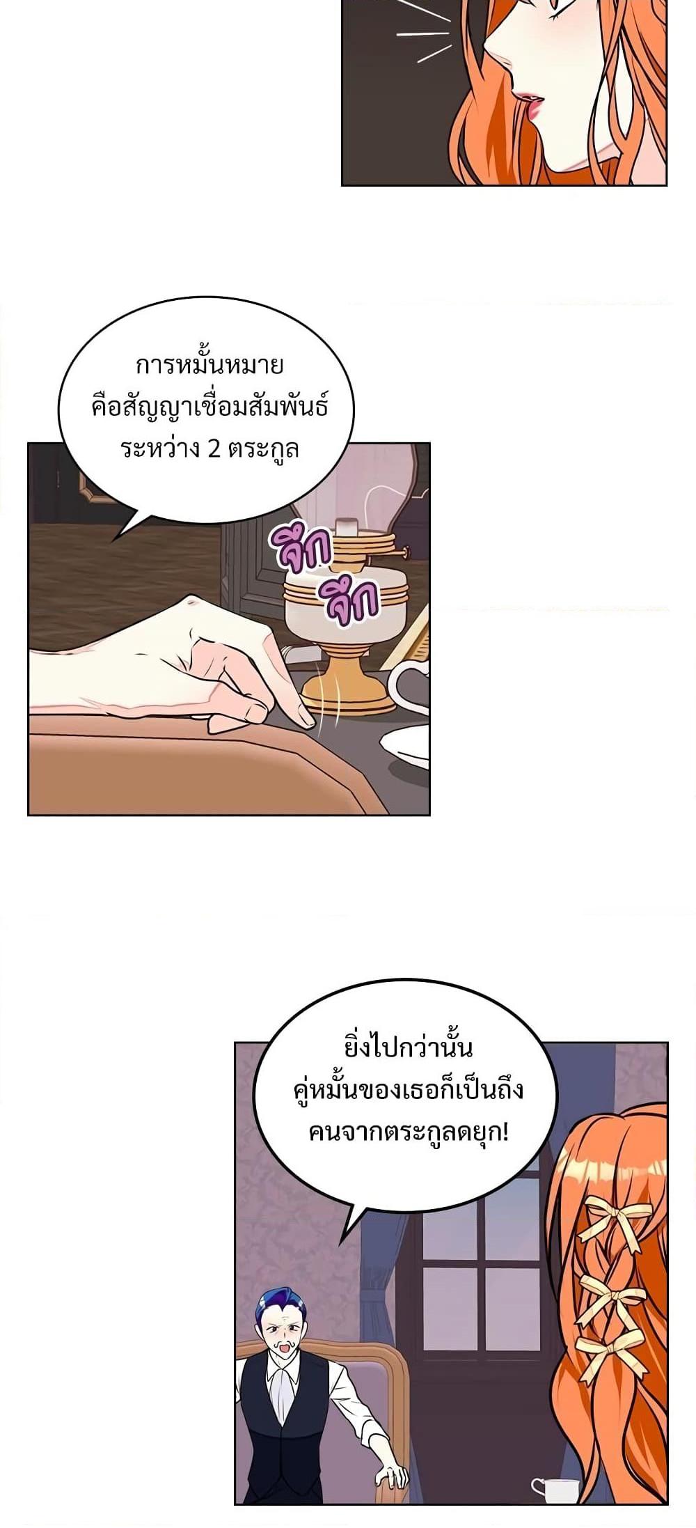 Manga-lc-com อ่านมังงะ อ่านการ์ตูน ออนไลน์ ฟรี Ginger and the Cursed Prince ตอนที่ 1 2 3 4 5 6 7 8 9 10 11 12 13 14 ฟรี ไม่มีโฆษณา Manga-lc - อ่าน มังงะ อ่าน การ์ตูน ออนไลน์ อ่านมังงะ ฟรี