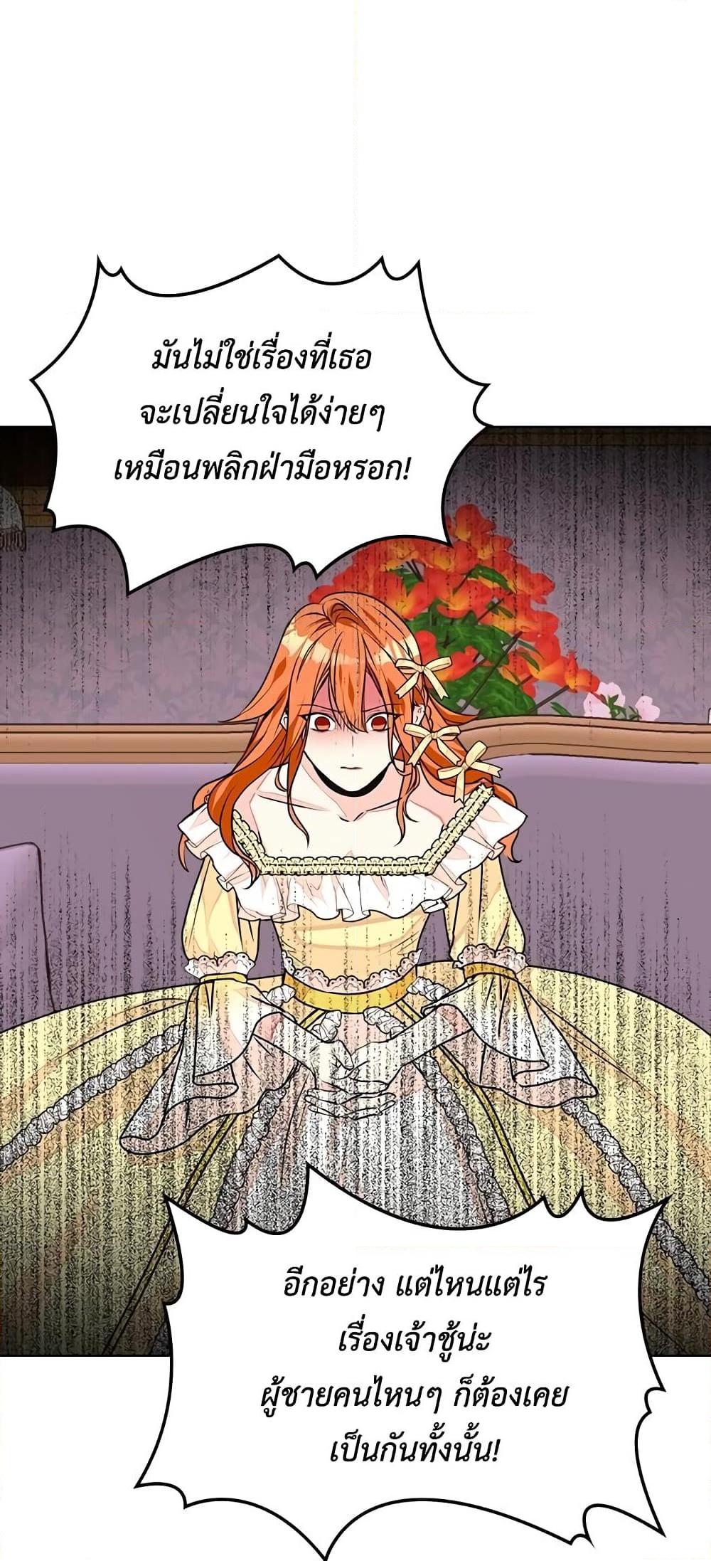 Manga-lc-com อ่านมังงะ อ่านการ์ตูน ออนไลน์ ฟรี Ginger and the Cursed Prince ตอนที่ 1 2 3 4 5 6 7 8 9 10 11 12 13 14 ฟรี ไม่มีโฆษณา Manga-lc - อ่าน มังงะ อ่าน การ์ตูน ออนไลน์ อ่านมังงะ ฟรี