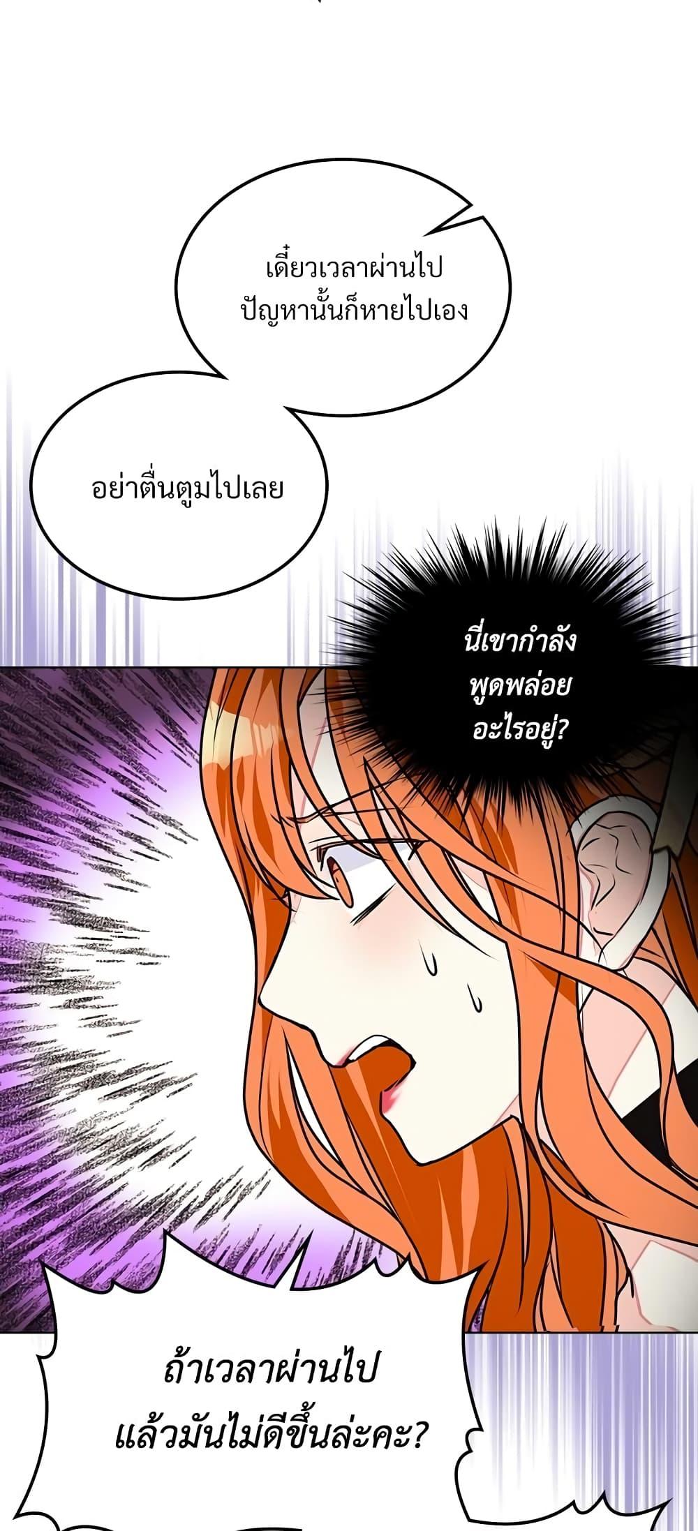 Manga-lc-com อ่านมังงะ อ่านการ์ตูน ออนไลน์ ฟรี Ginger and the Cursed Prince ตอนที่ 1 2 3 4 5 6 7 8 9 10 11 12 13 14 ฟรี ไม่มีโฆษณา Manga-lc - อ่าน มังงะ อ่าน การ์ตูน ออนไลน์ อ่านมังงะ ฟรี