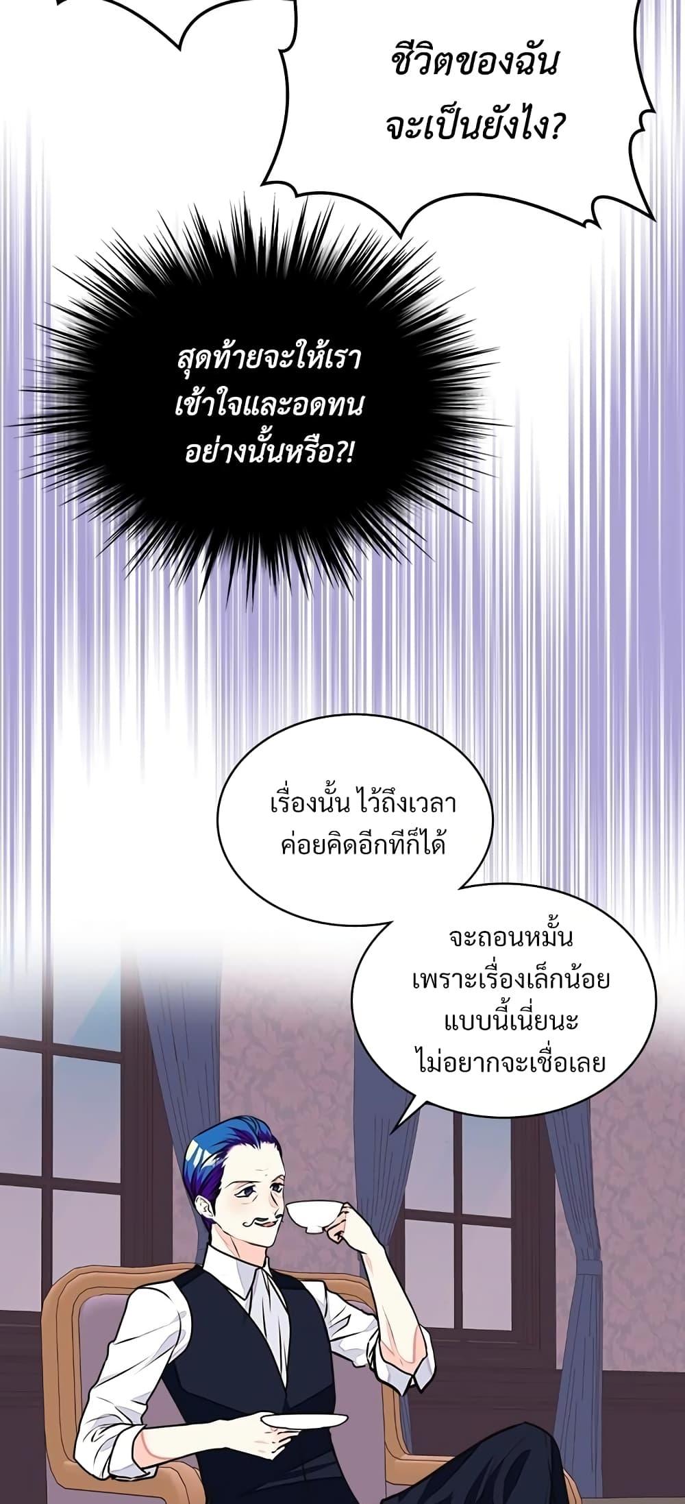 Manga-lc-com อ่านมังงะ อ่านการ์ตูน ออนไลน์ ฟรี Ginger and the Cursed Prince ตอนที่ 1 2 3 4 5 6 7 8 9 10 11 12 13 14 ฟรี ไม่มีโฆษณา Manga-lc - อ่าน มังงะ อ่าน การ์ตูน ออนไลน์ อ่านมังงะ ฟรี