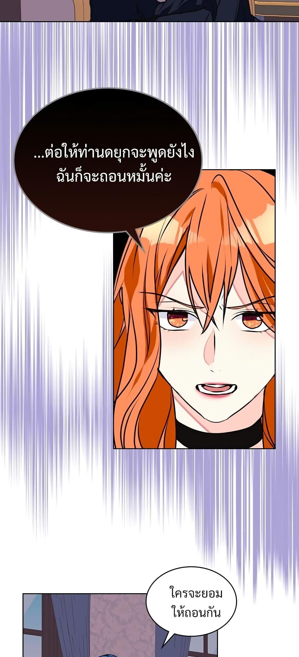 Manga-lc-com อ่านมังงะ อ่านการ์ตูน ออนไลน์ ฟรี Ginger and the Cursed Prince ตอนที่ 1 2 3 4 5 6 7 8 9 10 11 12 13 14 ฟรี ไม่มีโฆษณา Manga-lc - อ่าน มังงะ อ่าน การ์ตูน ออนไลน์ อ่านมังงะ ฟรี