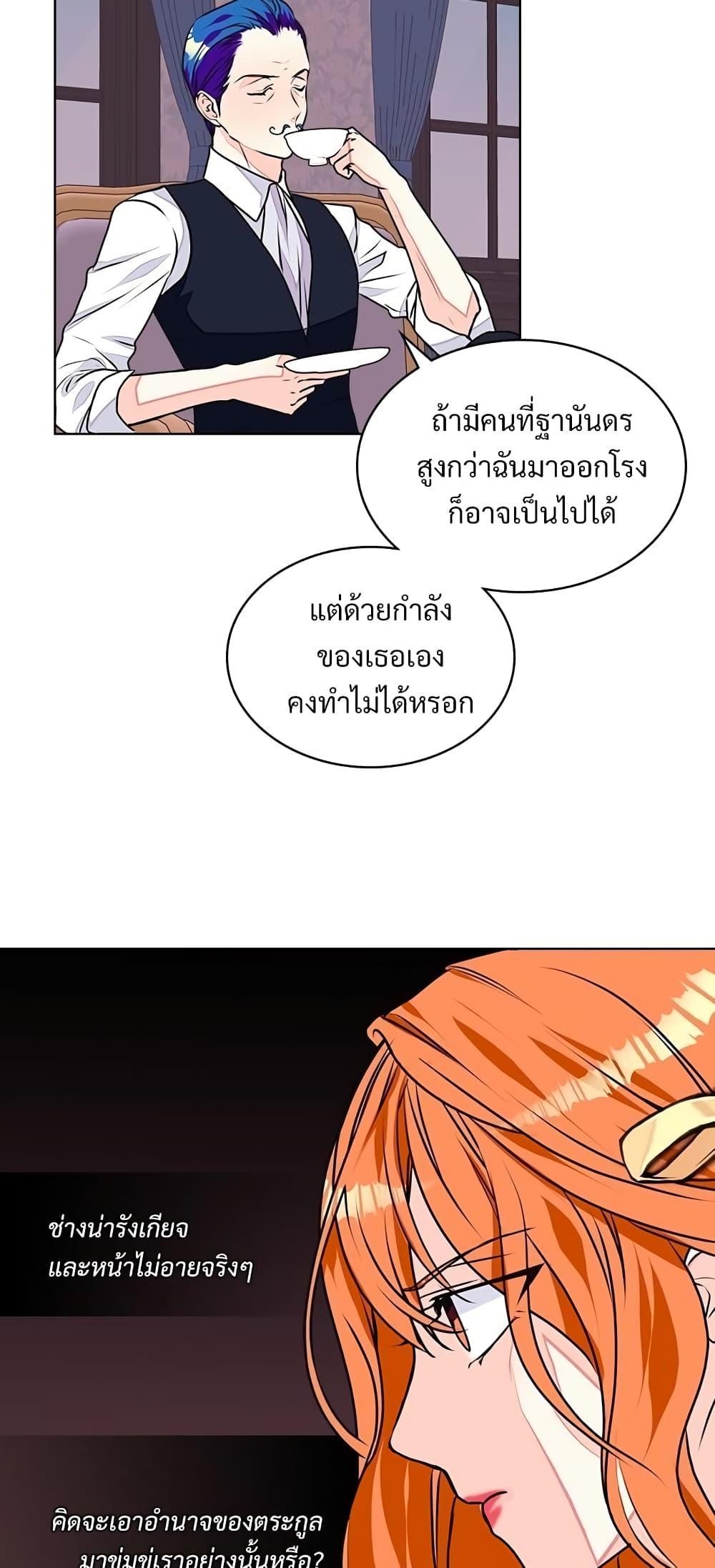 Manga-lc-com อ่านมังงะ อ่านการ์ตูน ออนไลน์ ฟรี Ginger and the Cursed Prince ตอนที่ 1 2 3 4 5 6 7 8 9 10 11 12 13 14 ฟรี ไม่มีโฆษณา Manga-lc - อ่าน มังงะ อ่าน การ์ตูน ออนไลน์ อ่านมังงะ ฟรี