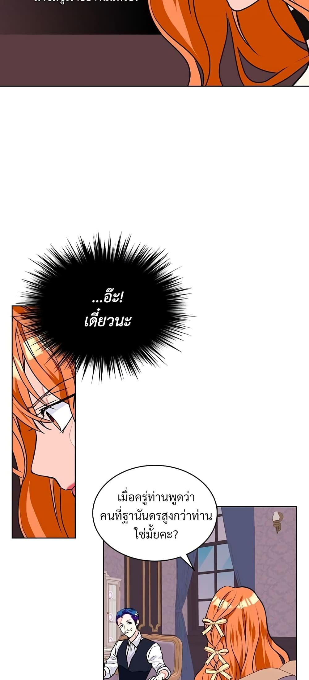 Manga-lc-com อ่านมังงะ อ่านการ์ตูน ออนไลน์ ฟรี Ginger and the Cursed Prince ตอนที่ 1 2 3 4 5 6 7 8 9 10 11 12 13 14 ฟรี ไม่มีโฆษณา Manga-lc - อ่าน มังงะ อ่าน การ์ตูน ออนไลน์ อ่านมังงะ ฟรี