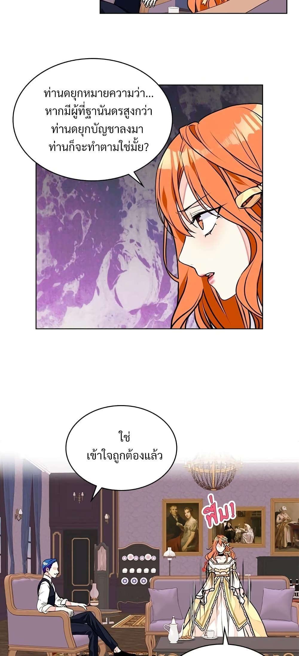 Manga-lc-com อ่านมังงะ อ่านการ์ตูน ออนไลน์ ฟรี Ginger and the Cursed Prince ตอนที่ 1 2 3 4 5 6 7 8 9 10 11 12 13 14 ฟรี ไม่มีโฆษณา Manga-lc - อ่าน มังงะ อ่าน การ์ตูน ออนไลน์ อ่านมังงะ ฟรี