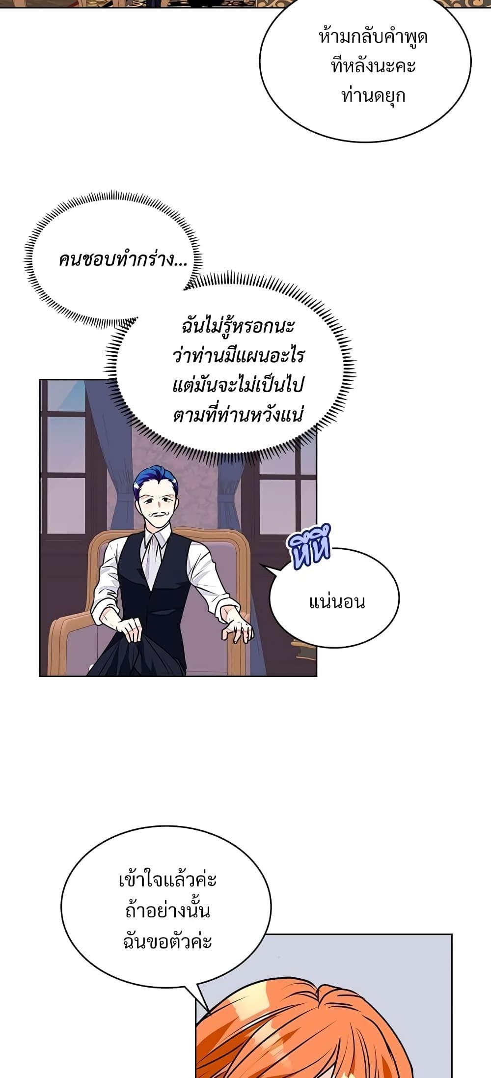 Manga-lc-com อ่านมังงะ อ่านการ์ตูน ออนไลน์ ฟรี Ginger and the Cursed Prince ตอนที่ 1 2 3 4 5 6 7 8 9 10 11 12 13 14 ฟรี ไม่มีโฆษณา Manga-lc - อ่าน มังงะ อ่าน การ์ตูน ออนไลน์ อ่านมังงะ ฟรี