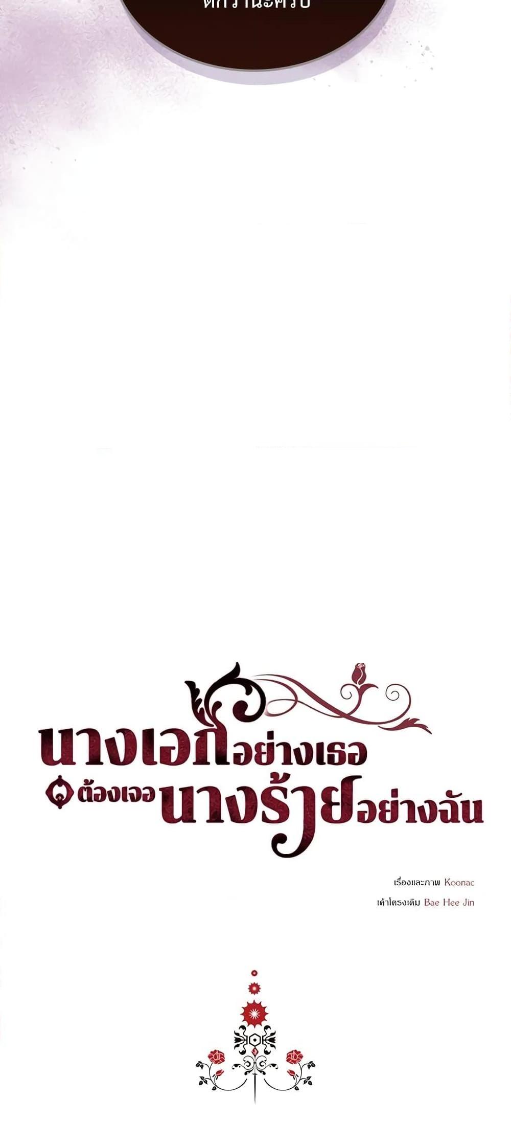 Manga-lc-com อ่านมังงะ อ่านการ์ตูน ออนไลน์ ฟรี Ginger and the Cursed Prince ตอนที่ 1 2 3 4 5 6 7 8 9 10 11 12 13 14 ฟรี ไม่มีโฆษณา Manga-lc - อ่าน มังงะ อ่าน การ์ตูน ออนไลน์ อ่านมังงะ ฟรี