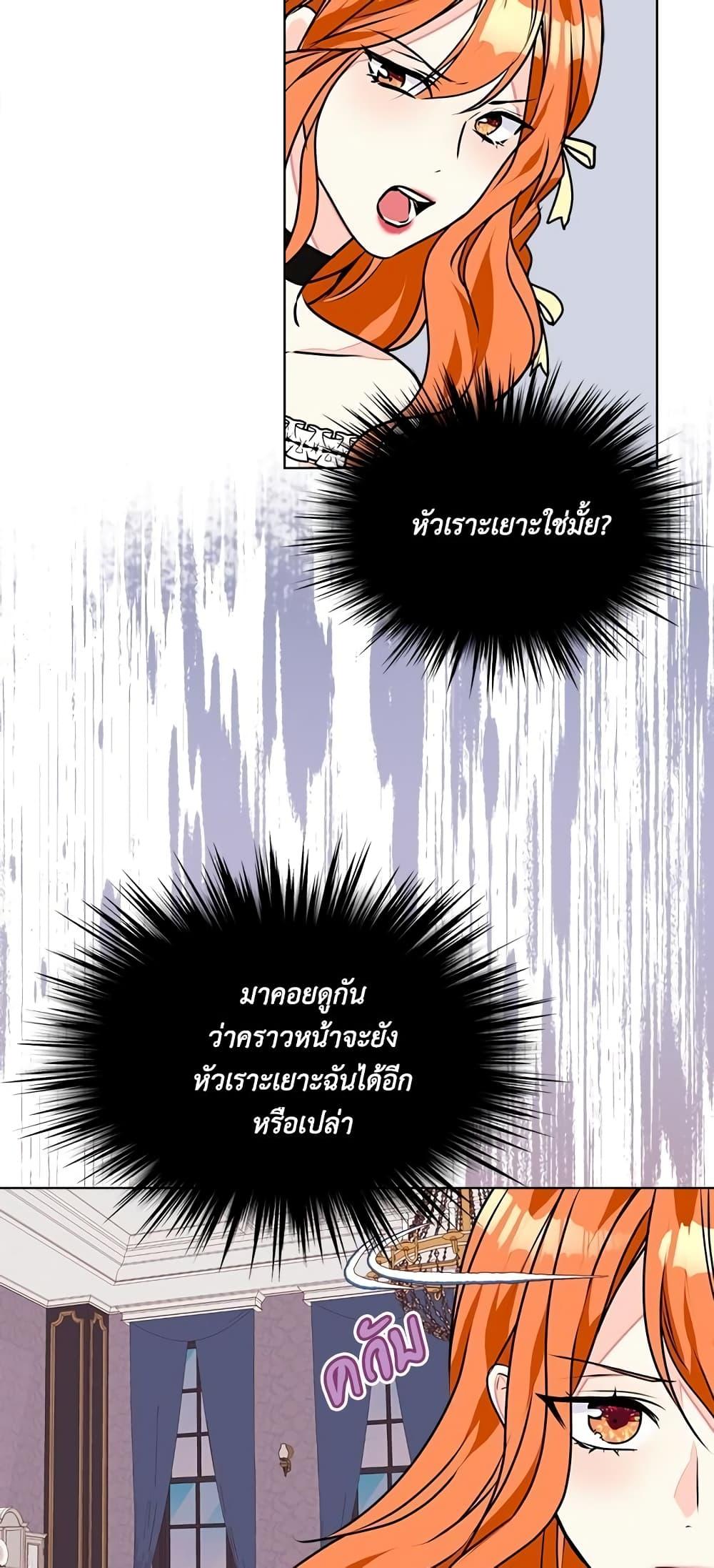 Manga-lc-com อ่านมังงะ อ่านการ์ตูน ออนไลน์ ฟรี Ginger and the Cursed Prince ตอนที่ 1 2 3 4 5 6 7 8 9 10 11 12 13 14 ฟรี ไม่มีโฆษณา Manga-lc - อ่าน มังงะ อ่าน การ์ตูน ออนไลน์ อ่านมังงะ ฟรี