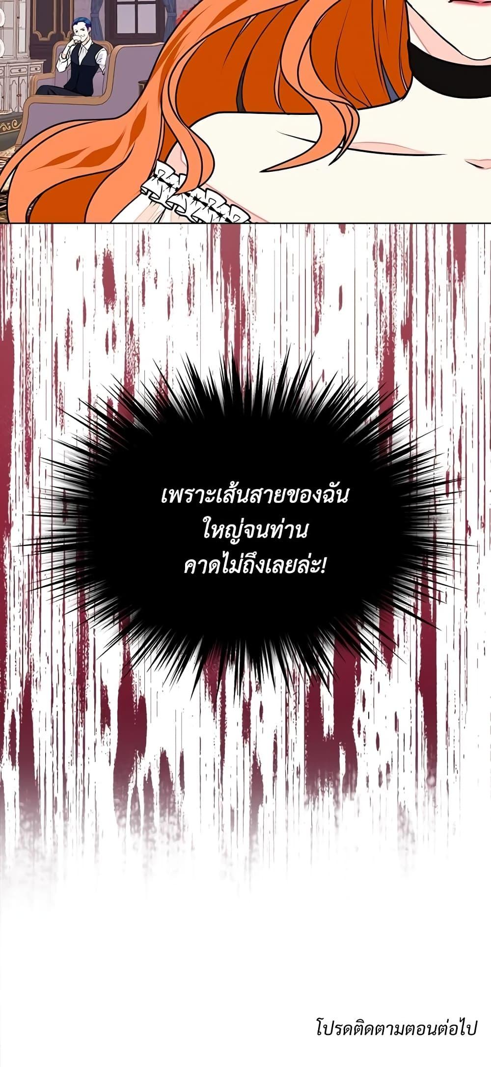 Manga-lc-com อ่านมังงะ อ่านการ์ตูน ออนไลน์ ฟรี Ginger and the Cursed Prince ตอนที่ 1 2 3 4 5 6 7 8 9 10 11 12 13 14 ฟรี ไม่มีโฆษณา Manga-lc - อ่าน มังงะ อ่าน การ์ตูน ออนไลน์ อ่านมังงะ ฟรี