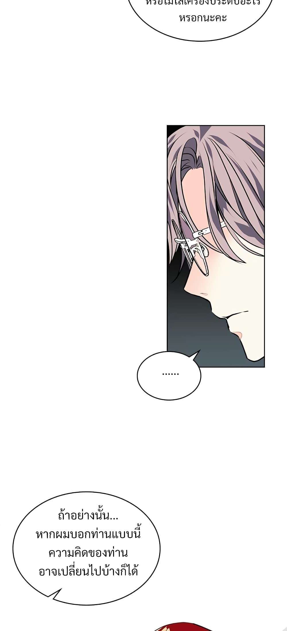 Manga-lc-com อ่านมังงะ อ่านการ์ตูน ออนไลน์ ฟรี Ginger and the Cursed Prince ตอนที่ 1 2 3 4 5 6 7 8 9 10 11 12 13 14 ฟรี ไม่มีโฆษณา Manga-lc - อ่าน มังงะ อ่าน การ์ตูน ออนไลน์ อ่านมังงะ ฟรี