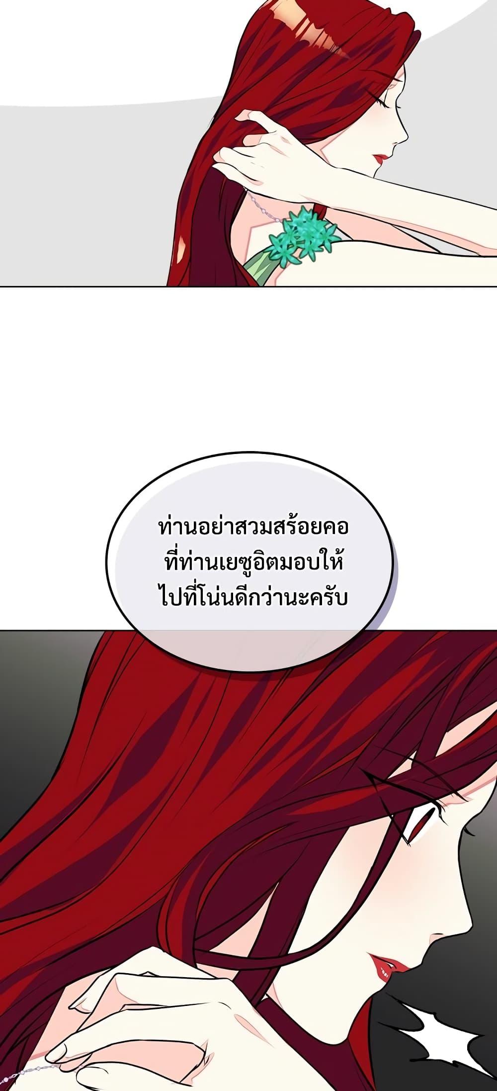 Manga-lc-com อ่านมังงะ อ่านการ์ตูน ออนไลน์ ฟรี Ginger and the Cursed Prince ตอนที่ 1 2 3 4 5 6 7 8 9 10 11 12 13 14 ฟรี ไม่มีโฆษณา Manga-lc - อ่าน มังงะ อ่าน การ์ตูน ออนไลน์ อ่านมังงะ ฟรี