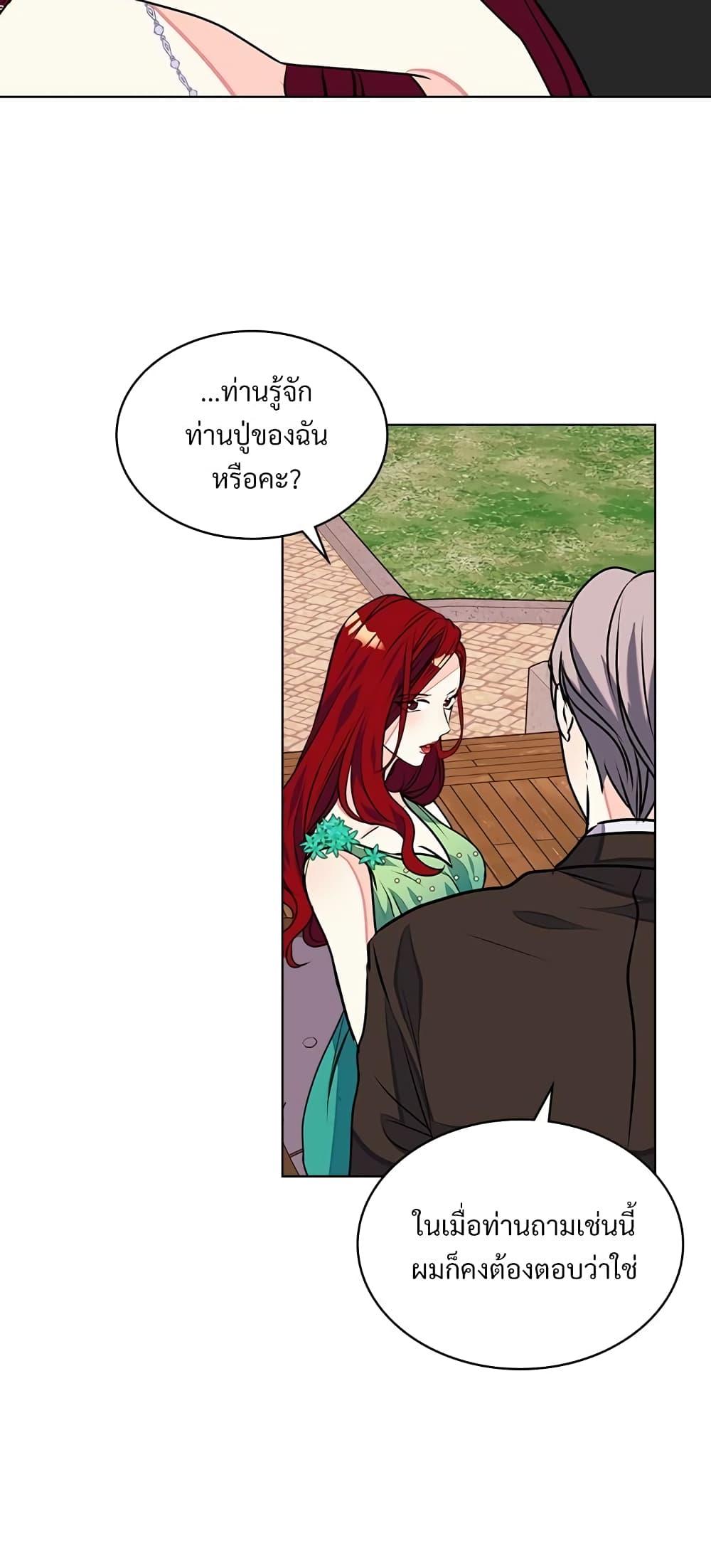 Manga-lc-com อ่านมังงะ อ่านการ์ตูน ออนไลน์ ฟรี Ginger and the Cursed Prince ตอนที่ 1 2 3 4 5 6 7 8 9 10 11 12 13 14 ฟรี ไม่มีโฆษณา Manga-lc - อ่าน มังงะ อ่าน การ์ตูน ออนไลน์ อ่านมังงะ ฟรี