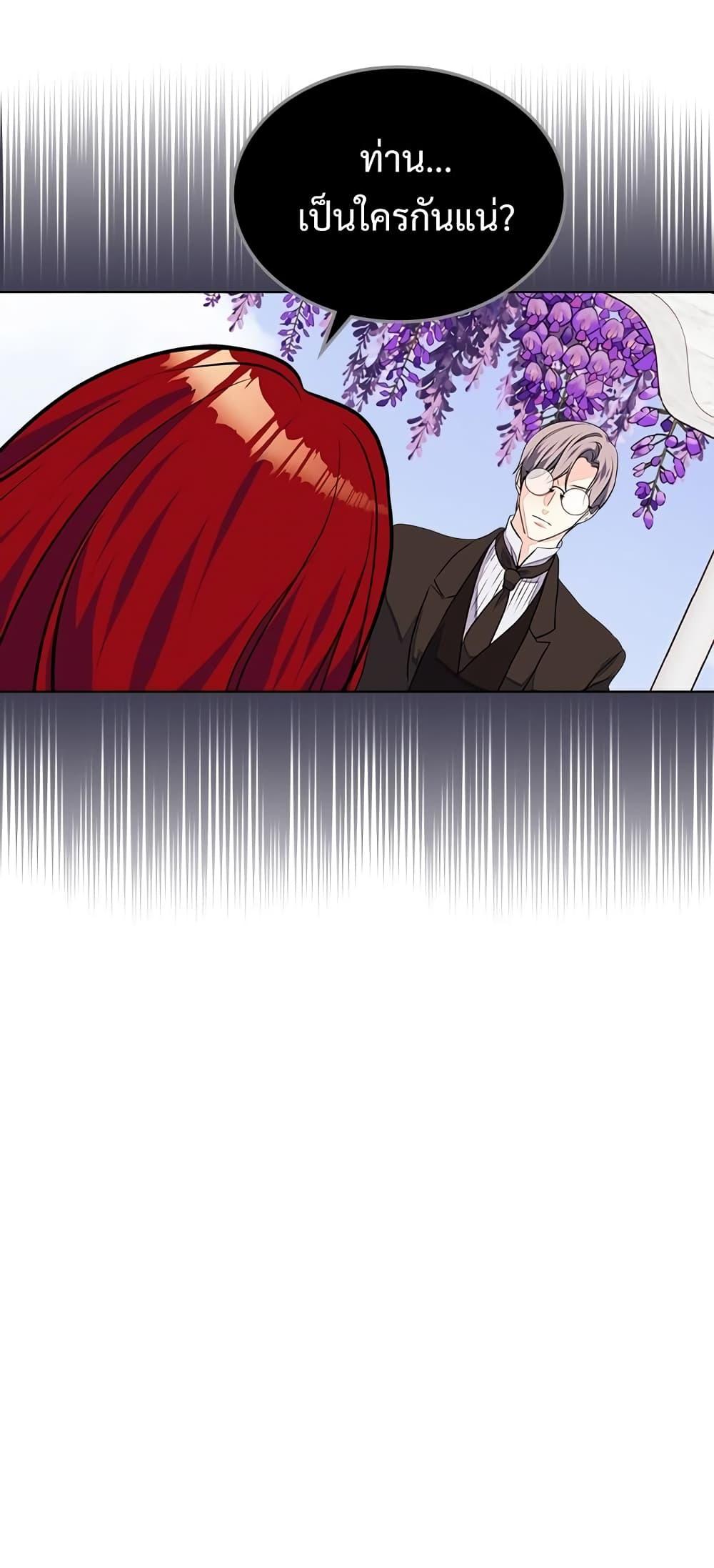 Manga-lc-com อ่านมังงะ อ่านการ์ตูน ออนไลน์ ฟรี Ginger and the Cursed Prince ตอนที่ 1 2 3 4 5 6 7 8 9 10 11 12 13 14 ฟรี ไม่มีโฆษณา Manga-lc - อ่าน มังงะ อ่าน การ์ตูน ออนไลน์ อ่านมังงะ ฟรี