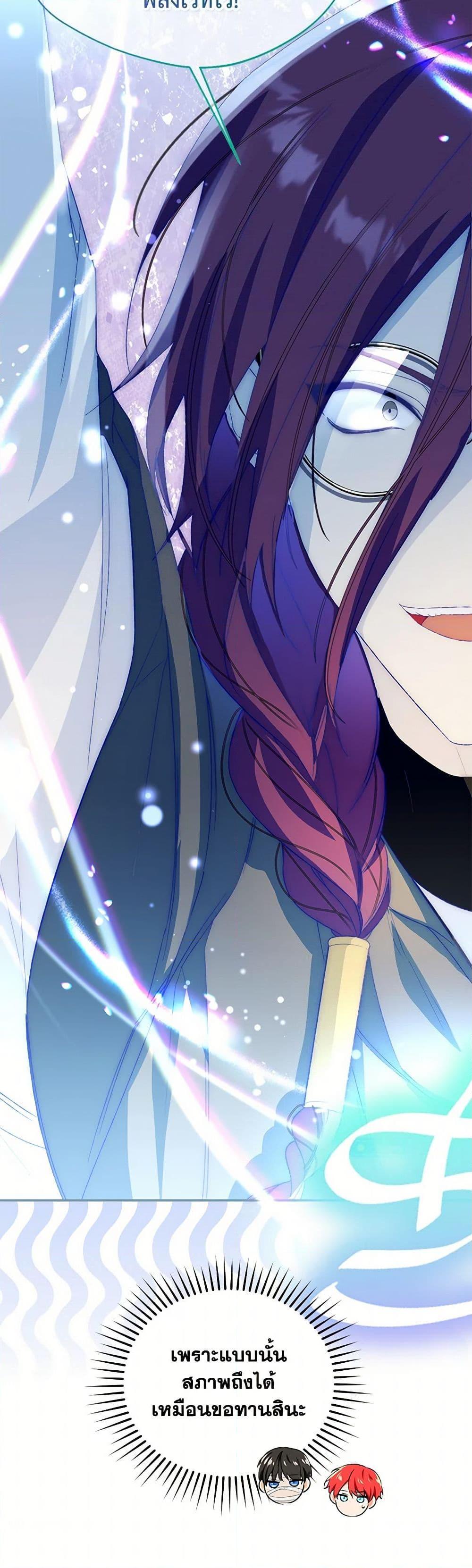 Manga-lc-com อ่านมังงะ อ่านการ์ตูน ออนไลน์ ฟรี Carefully Choosing a Husband ตอนที่ 1 2 3 4 5 6 7 8 9 10 11 12 13 14 ฟรี ไม่มีโฆษณา Manga-lc - อ่าน มังงะ อ่าน การ์ตูน ออนไลน์ อ่านมังงะ ฟรี