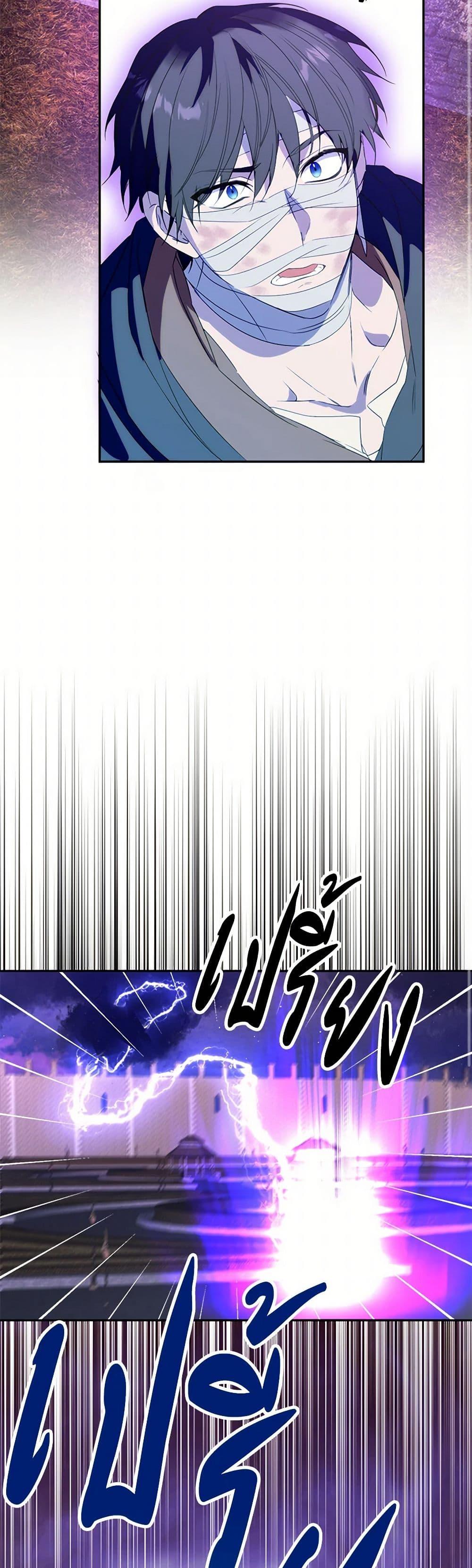 Manga-lc-com อ่านมังงะ อ่านการ์ตูน ออนไลน์ ฟรี Carefully Choosing a Husband ตอนที่ 1 2 3 4 5 6 7 8 9 10 11 12 13 14 ฟรี ไม่มีโฆษณา Manga-lc - อ่าน มังงะ อ่าน การ์ตูน ออนไลน์ อ่านมังงะ ฟรี